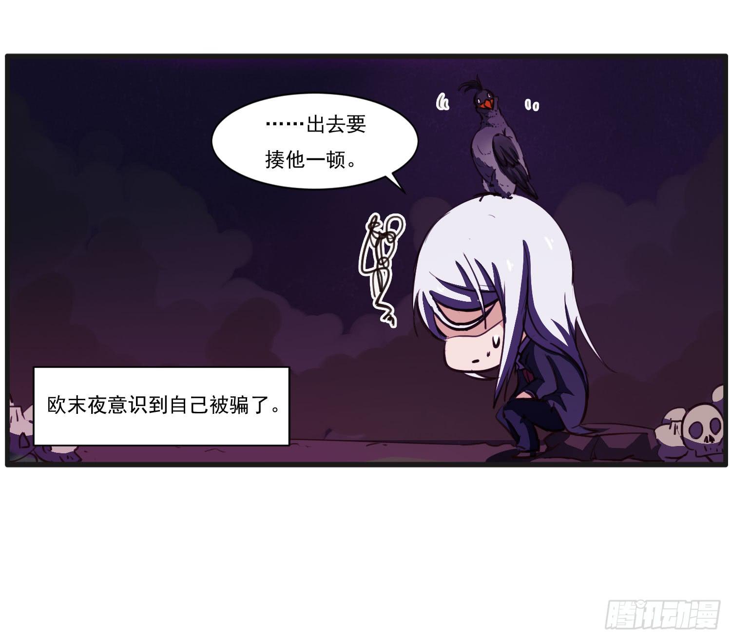 番外篇8