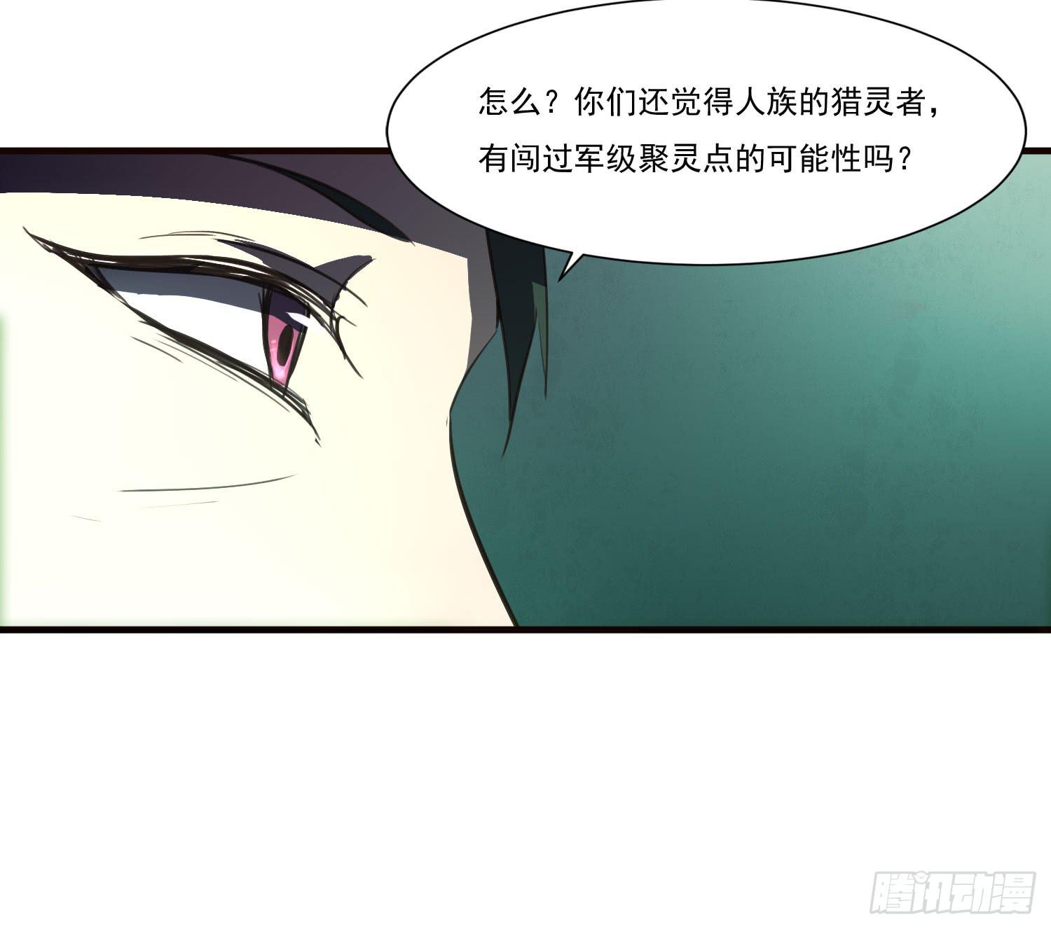 第十八话-云43