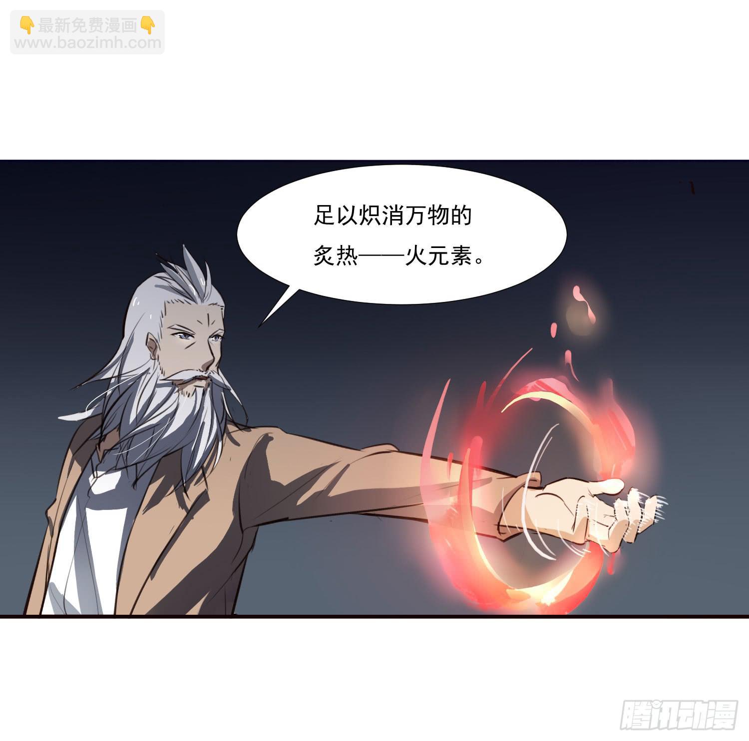 第十话-试探27