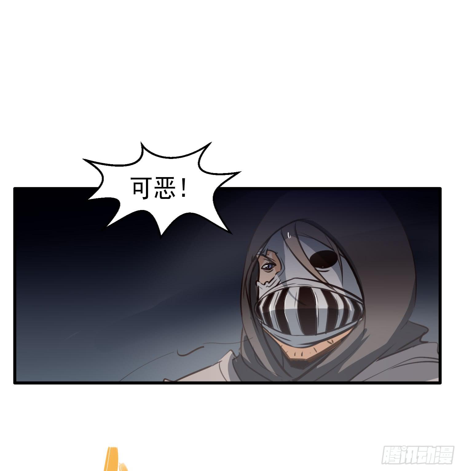 第九话-夜影37