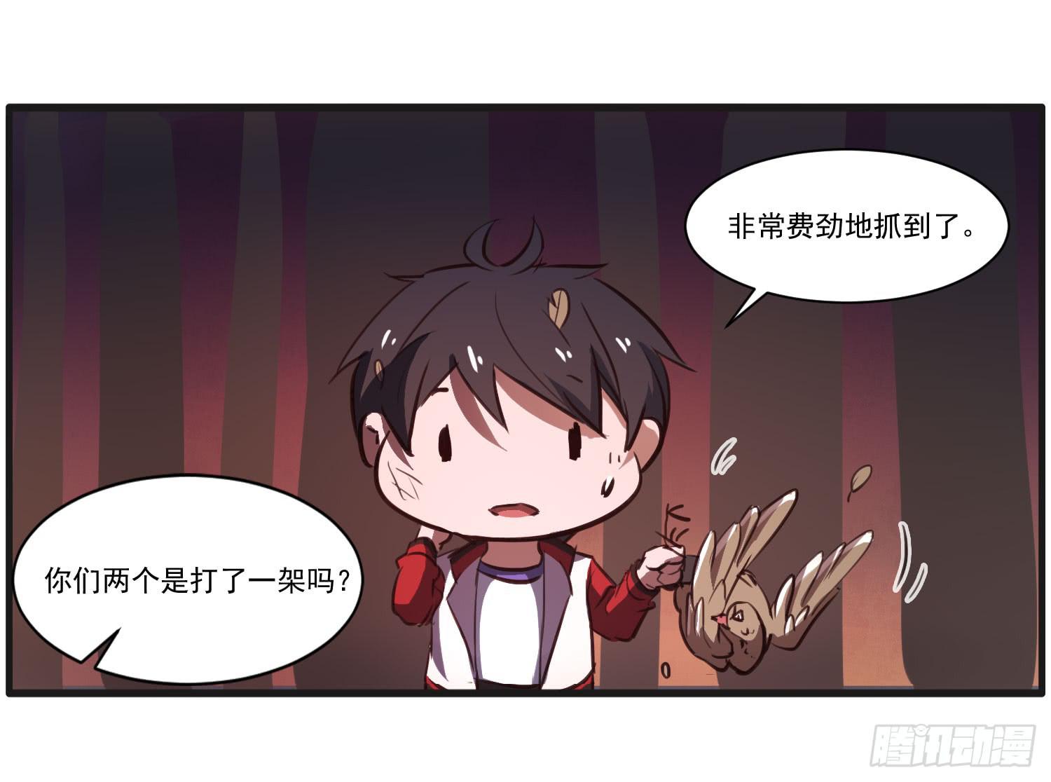 番外篇14