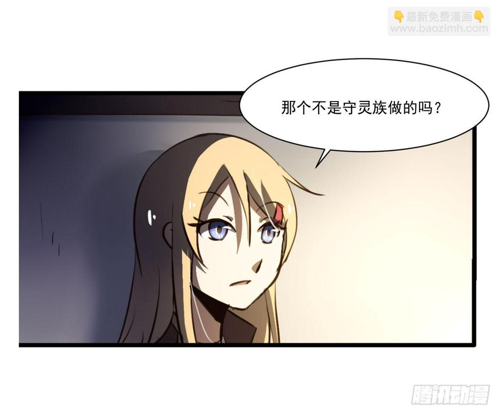 第二十话-往事40
