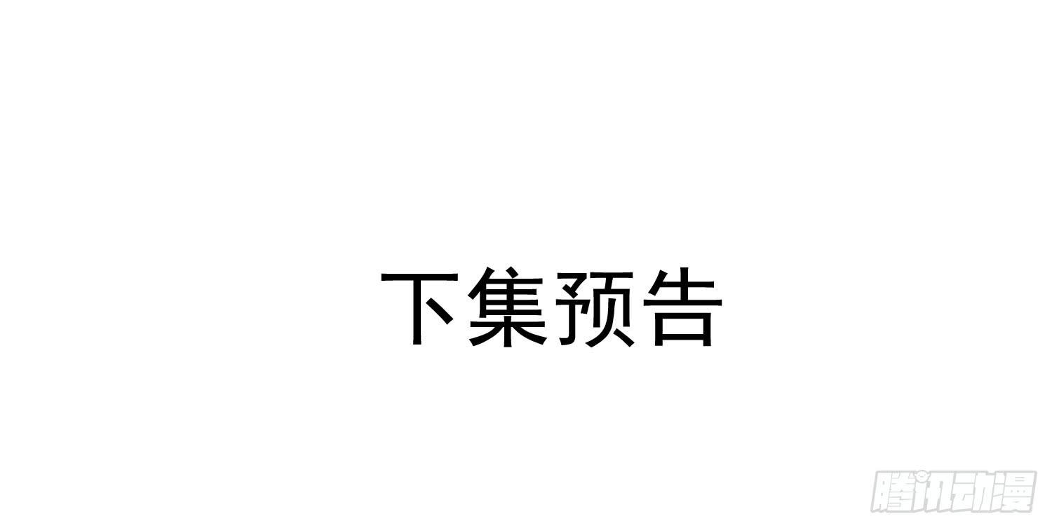 第二十二话-伙伴52