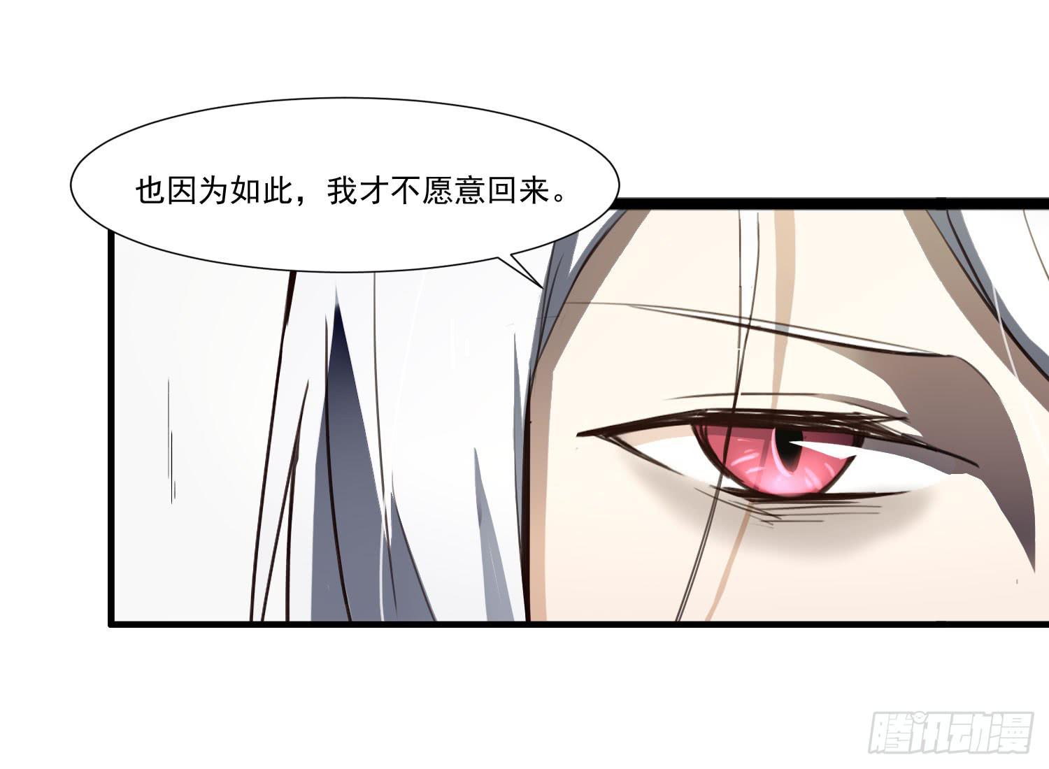 第二十七话-人类不可解力量40