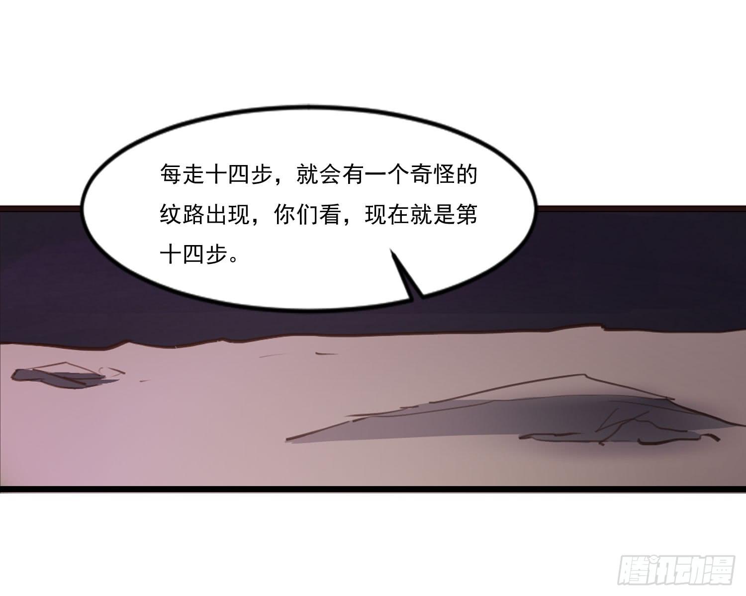 第十四话-暴风雨前的宁静27