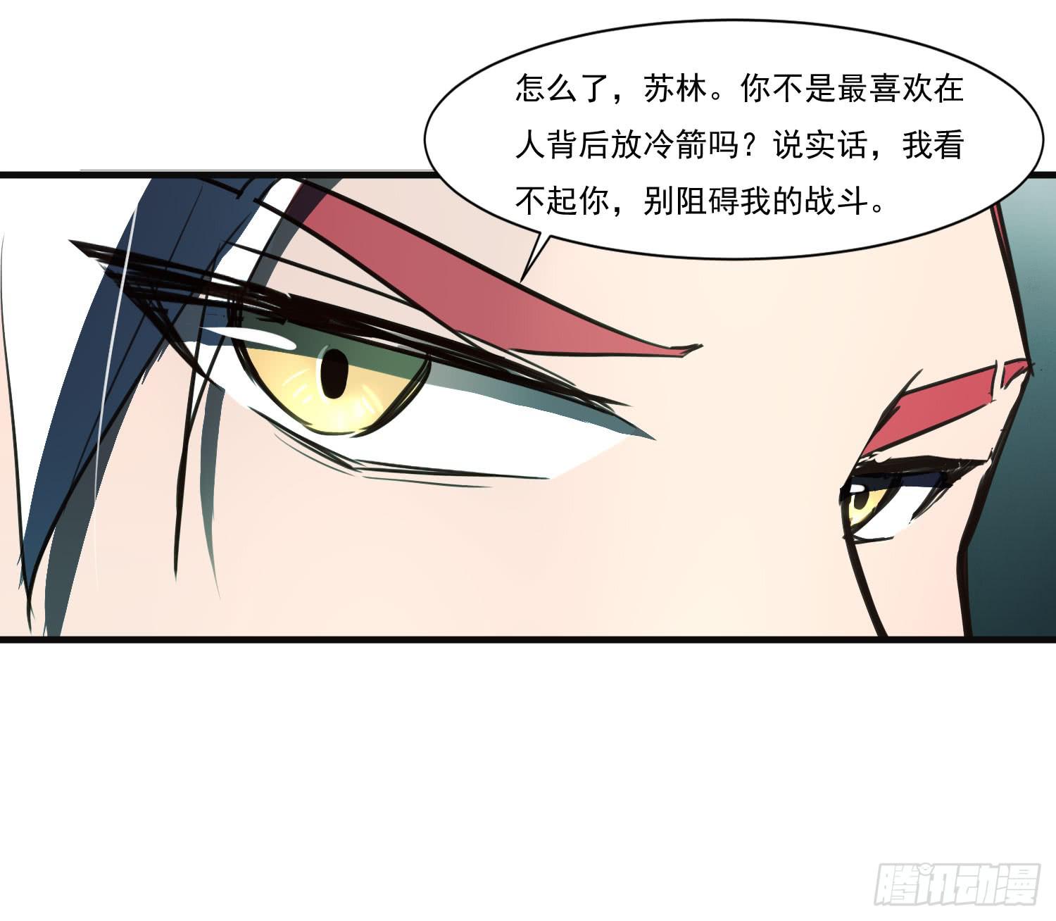 第十九话-风14