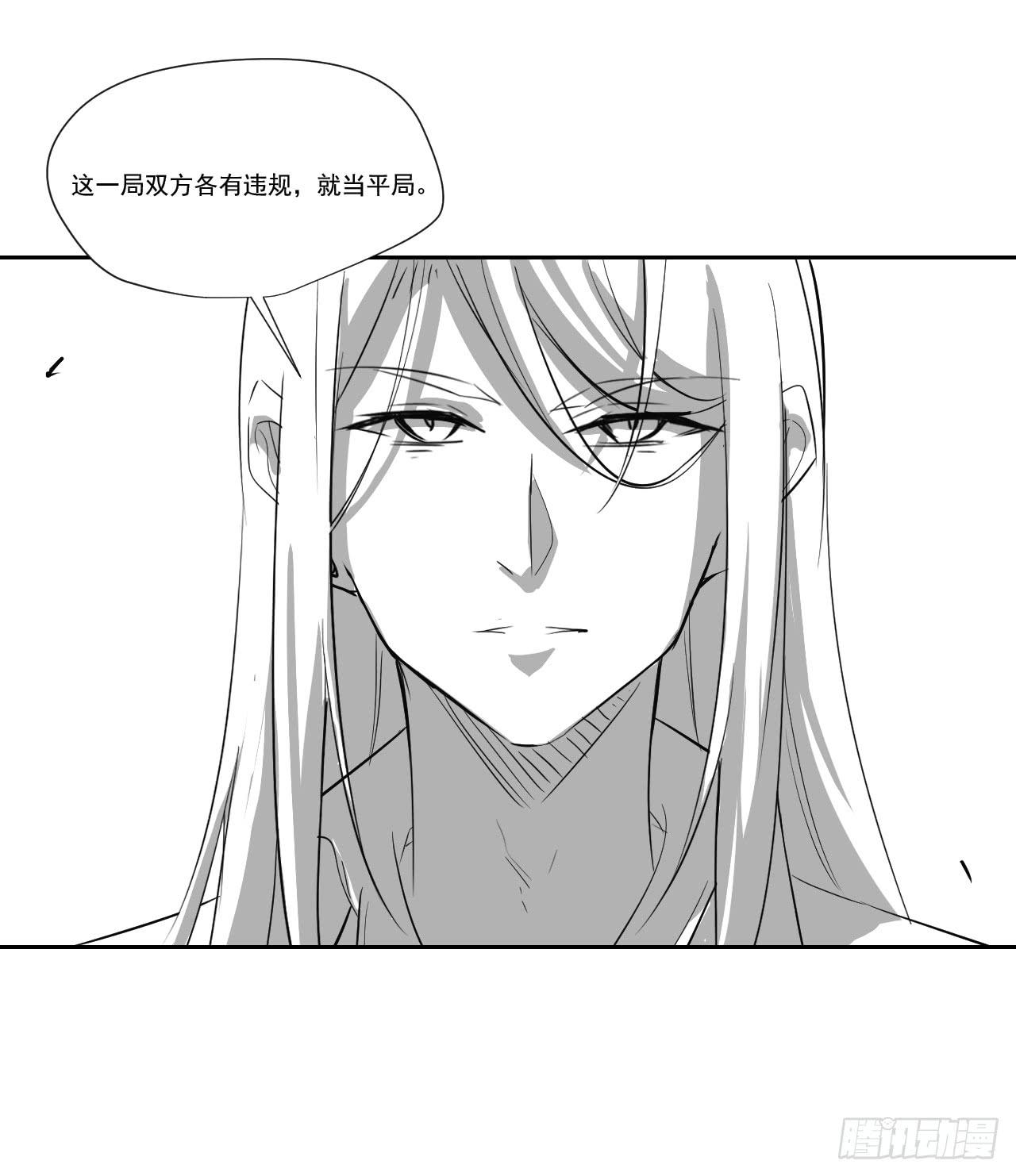 第三十二话—平局26