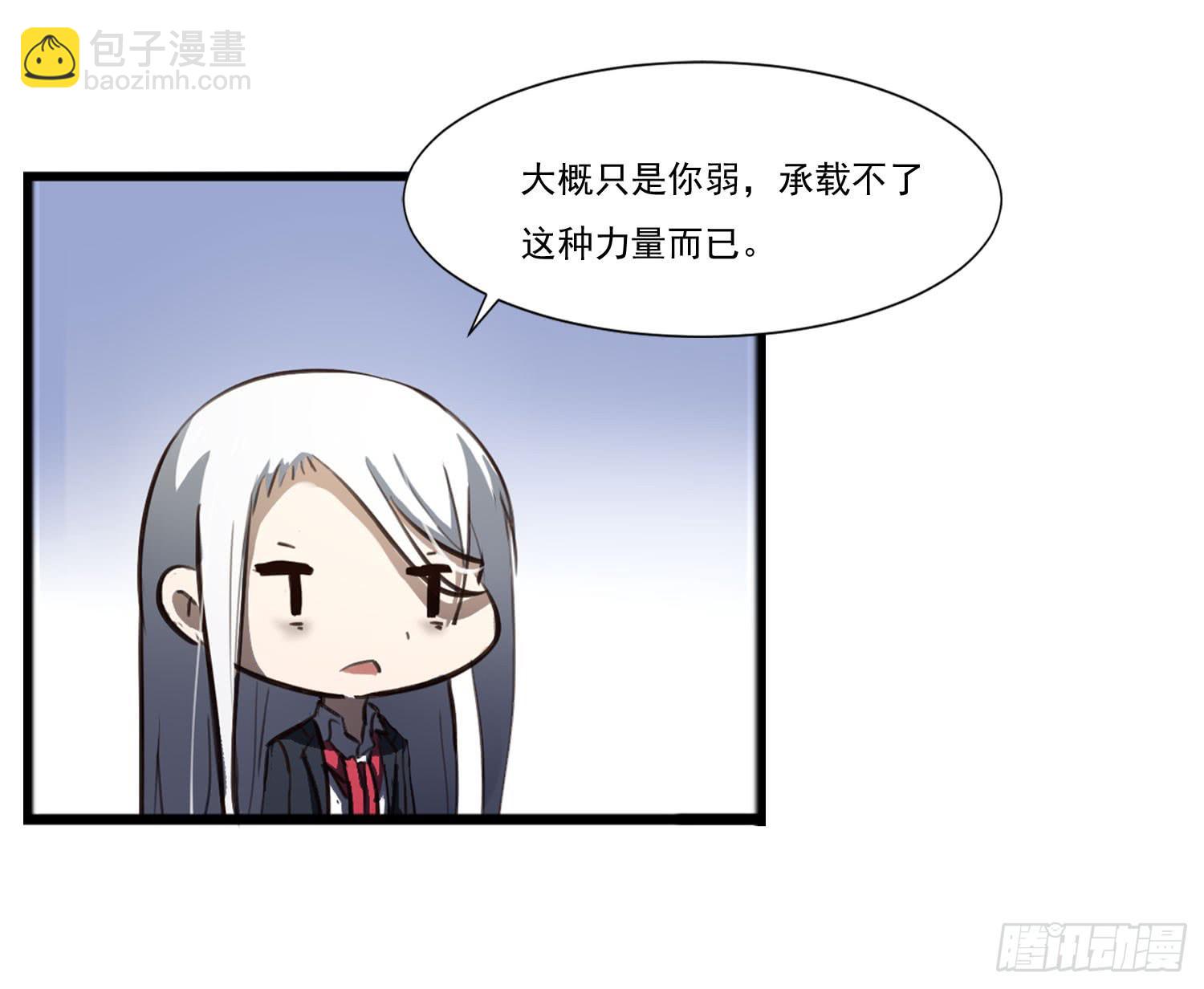 第二十七话-人类不可解力量48