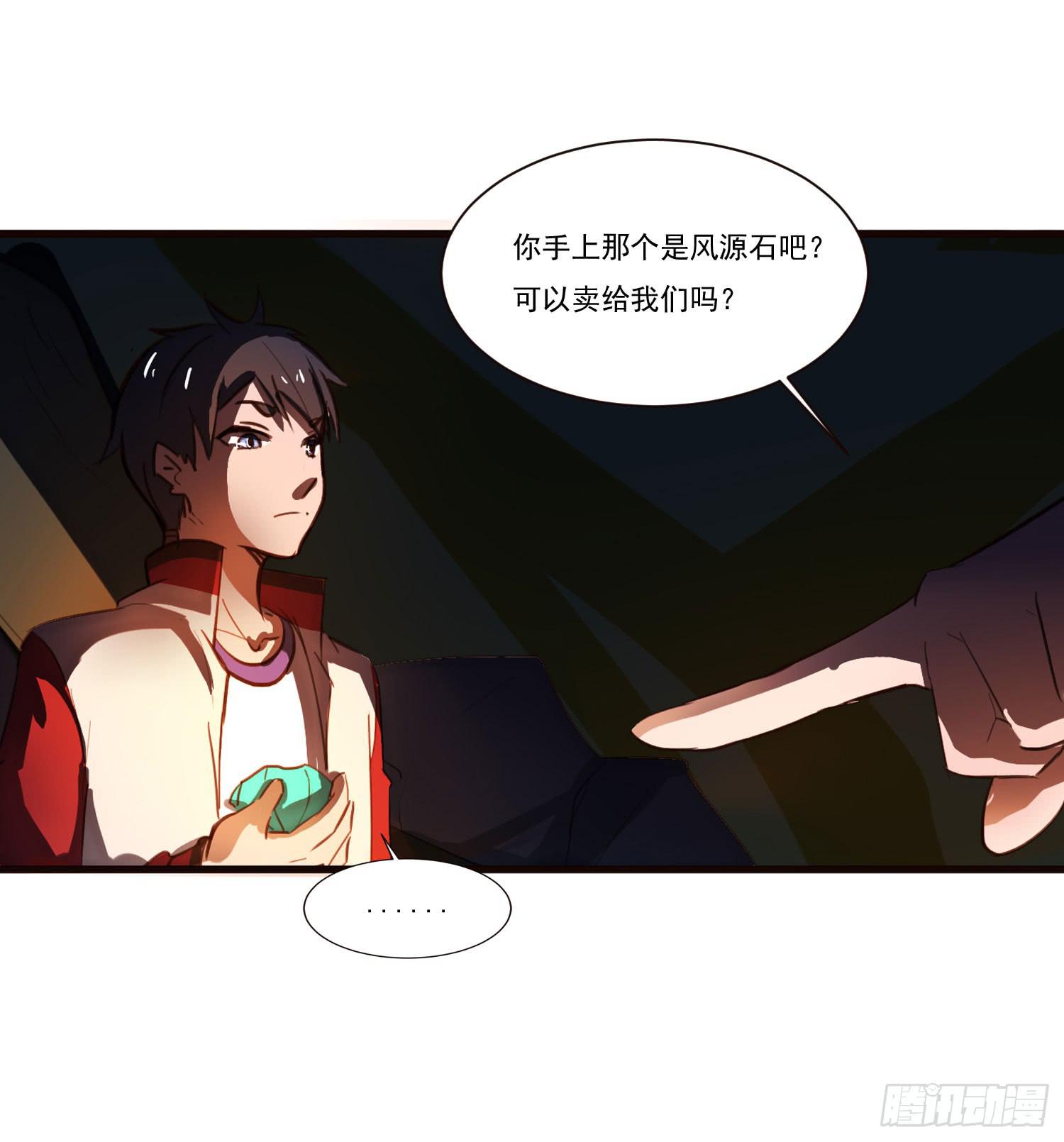 第五话-结伴成行11