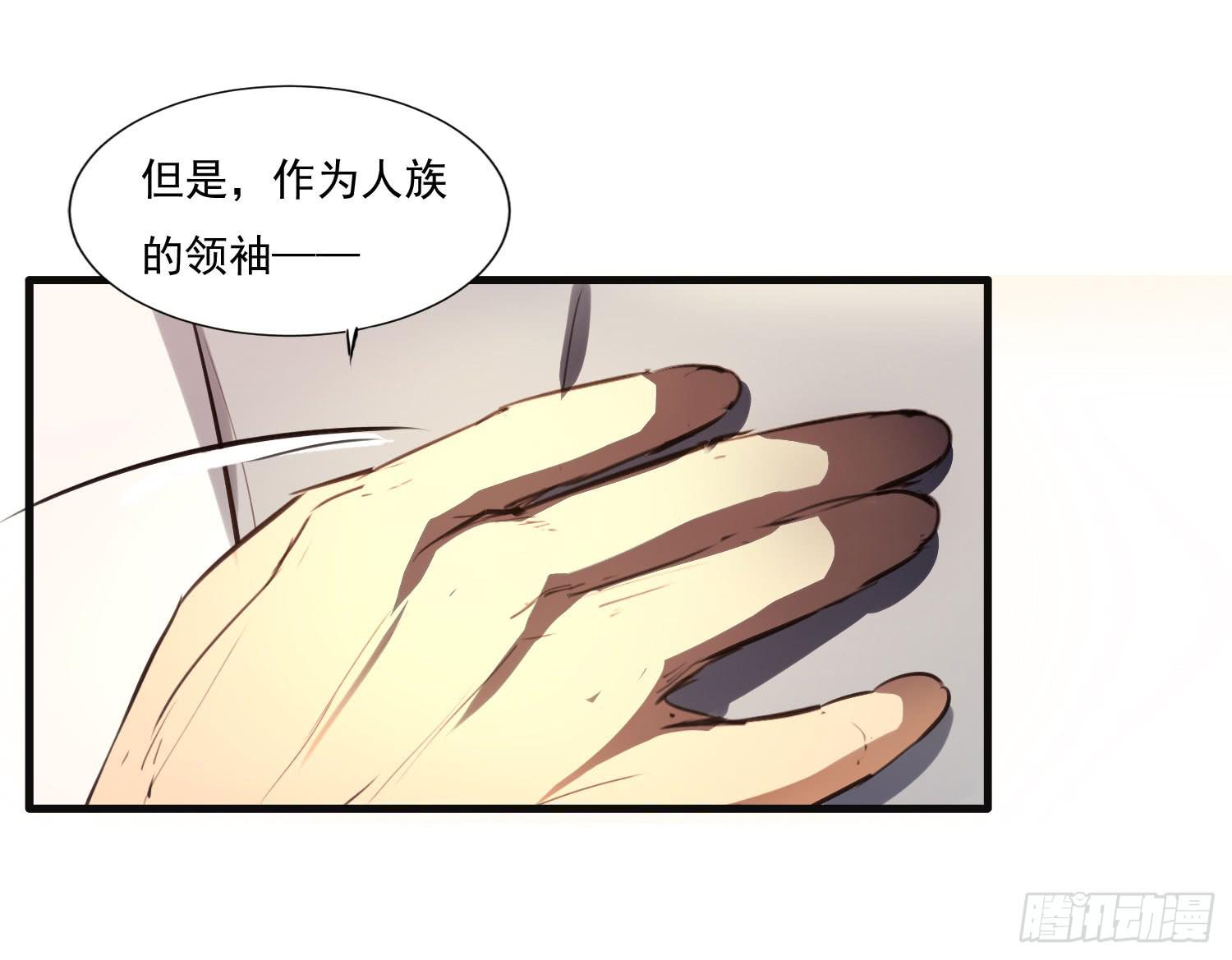 第八话-首领22