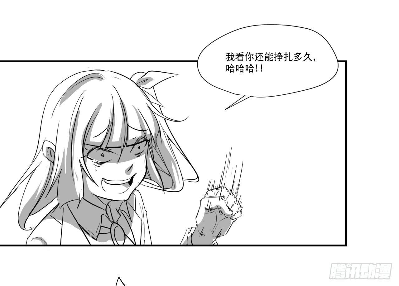 第三十二话—平局6