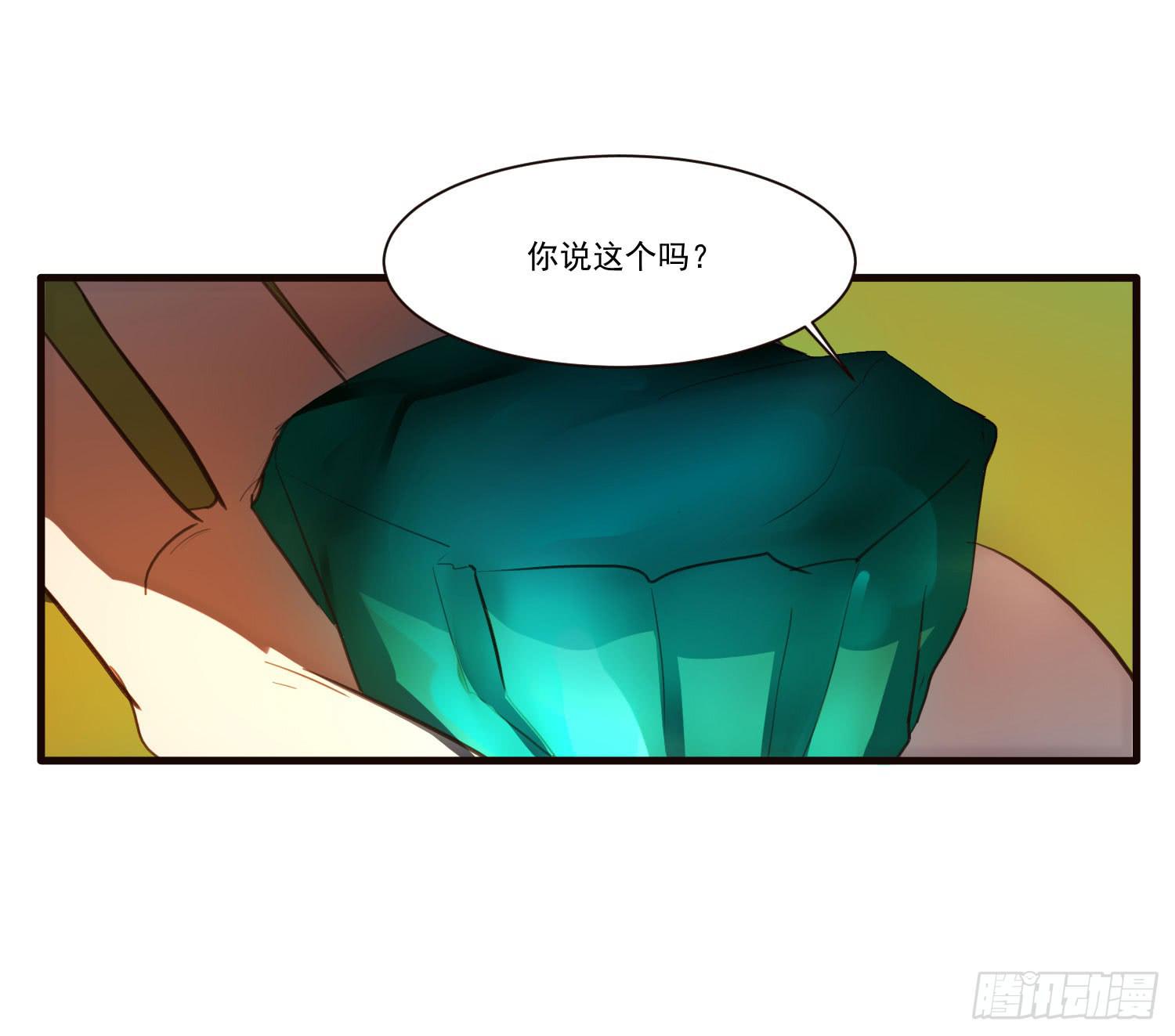 第四话-回忆45