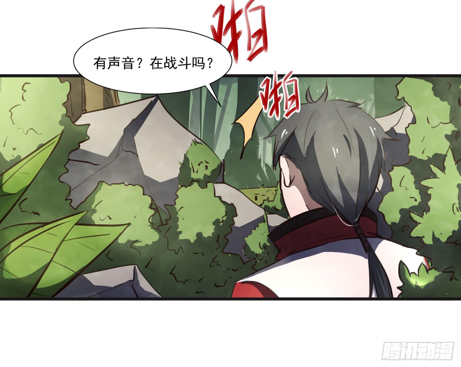 第二十一话-考核22