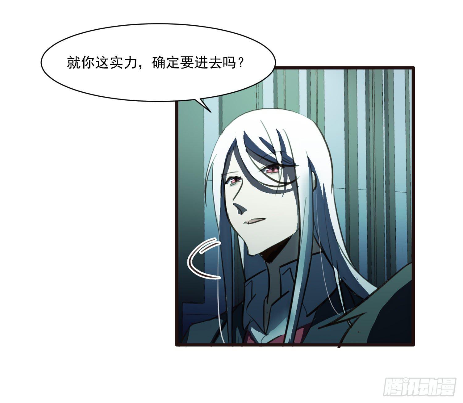 第十二话-突发聚灵点48