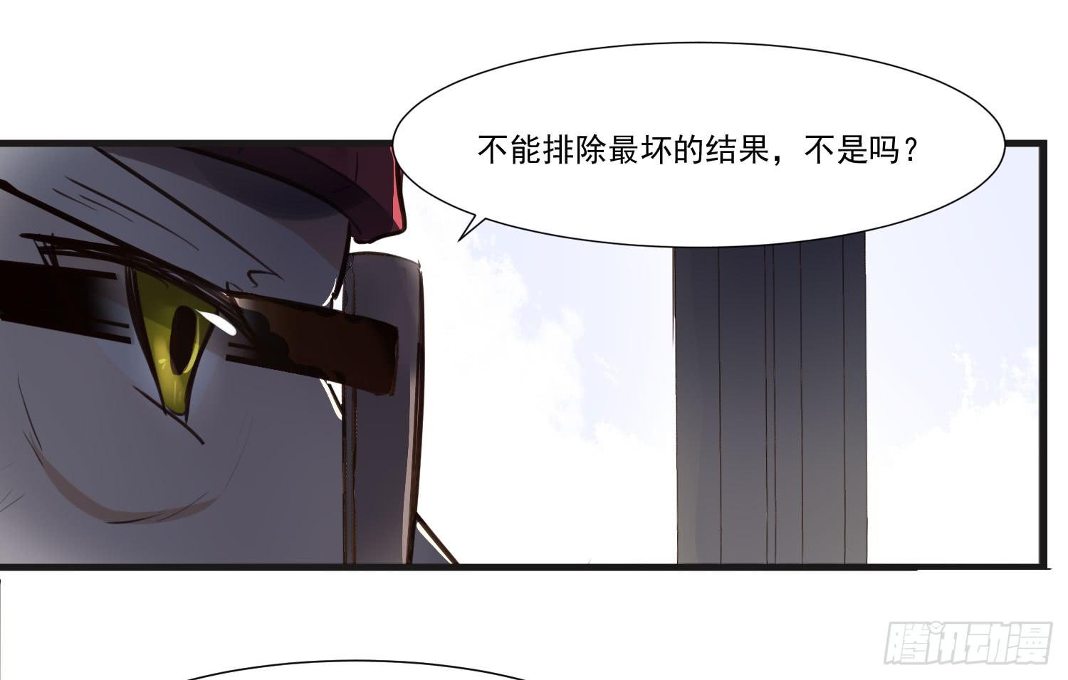 第二十三话-考核结束20