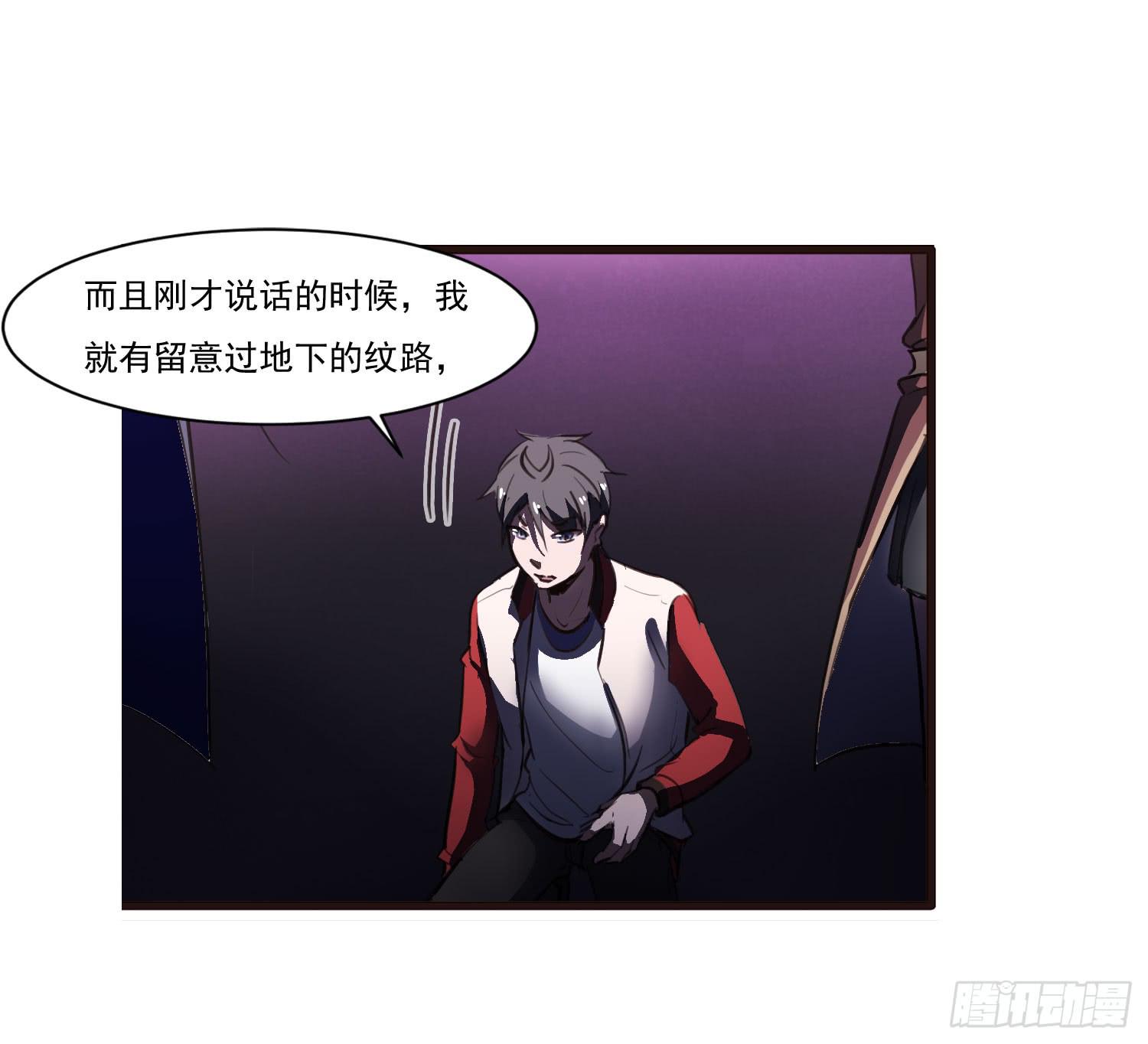 第十四话-暴风雨前的宁静26
