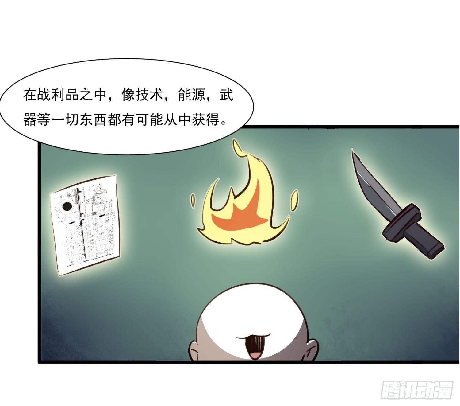 第二十七话-人类不可解力量10