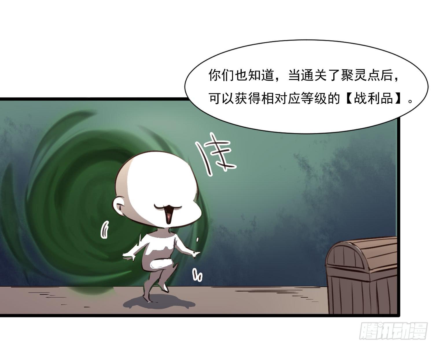 第二十七话-人类不可解力量9