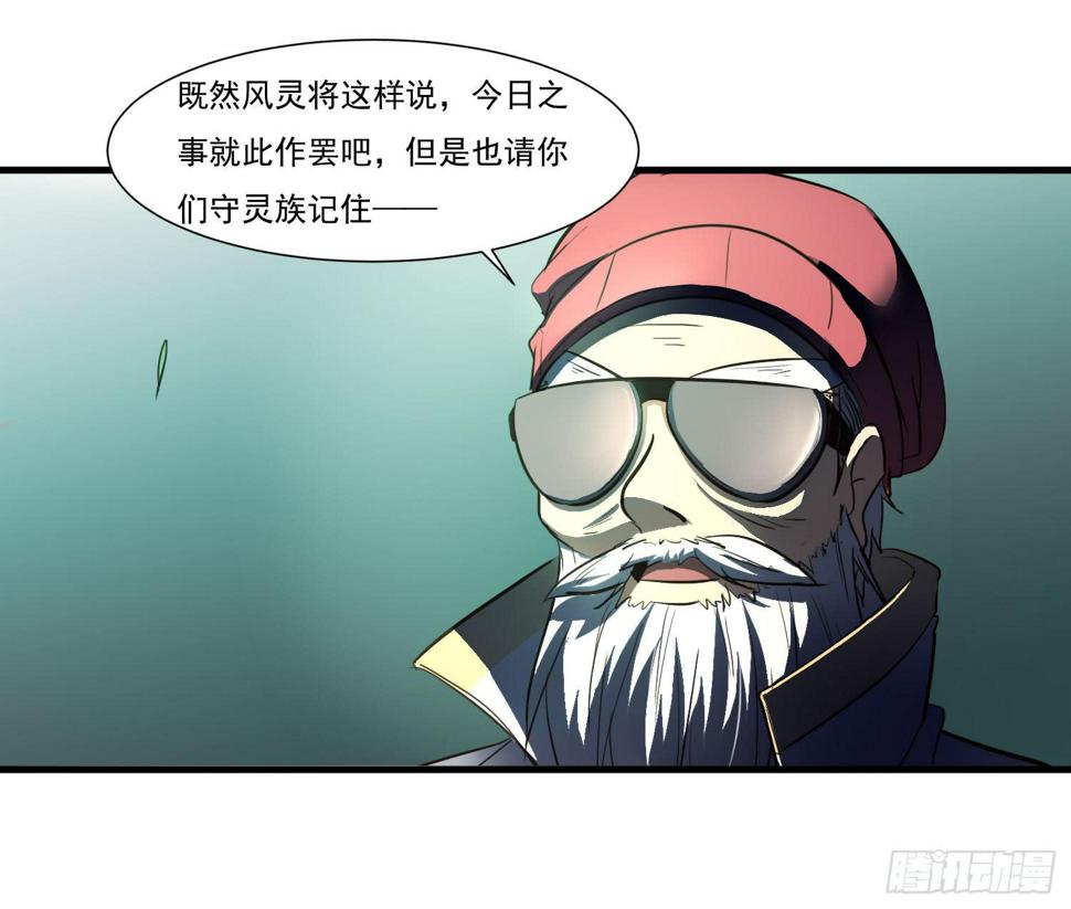 第二十话-往事3