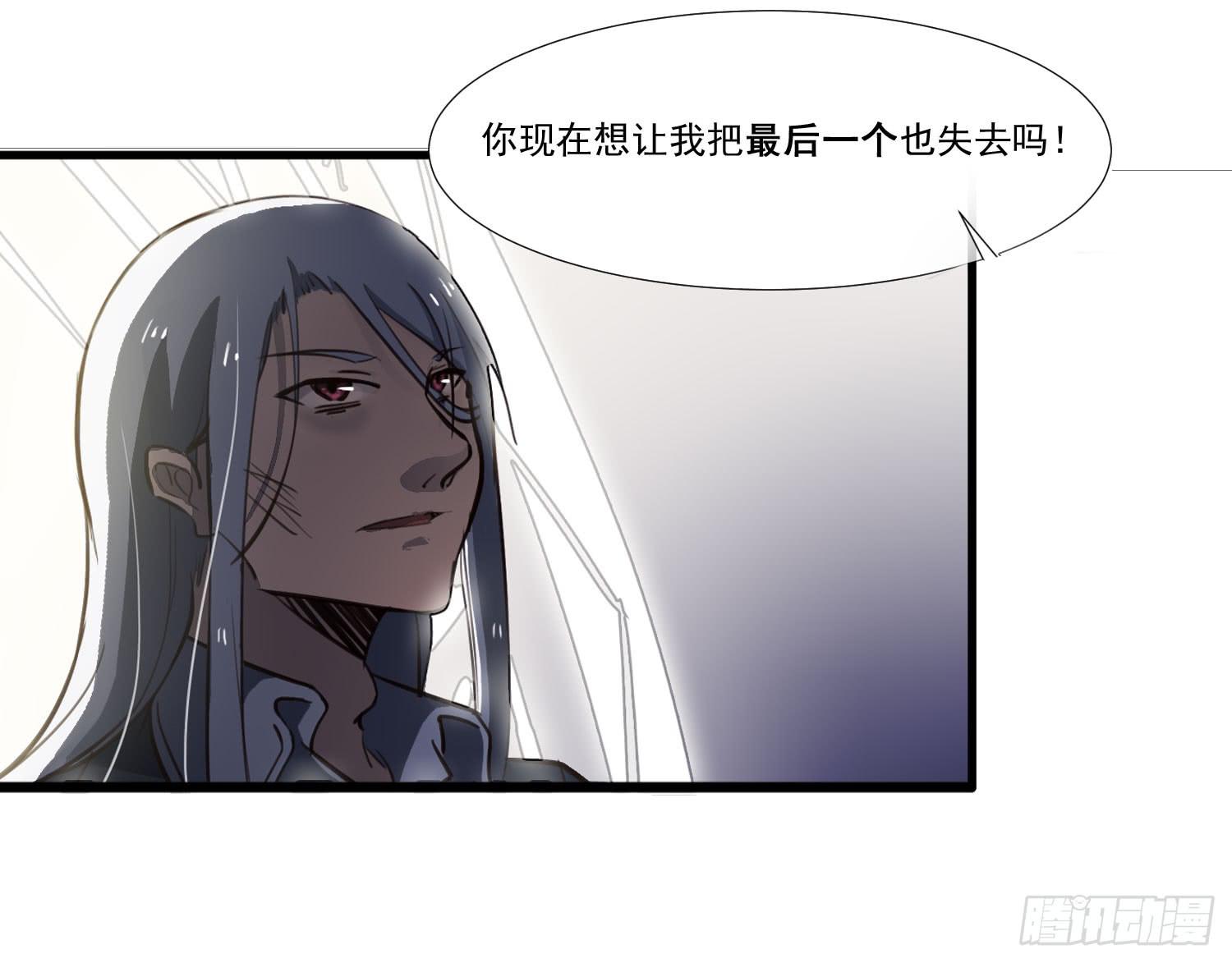 第二十八话-师徒37