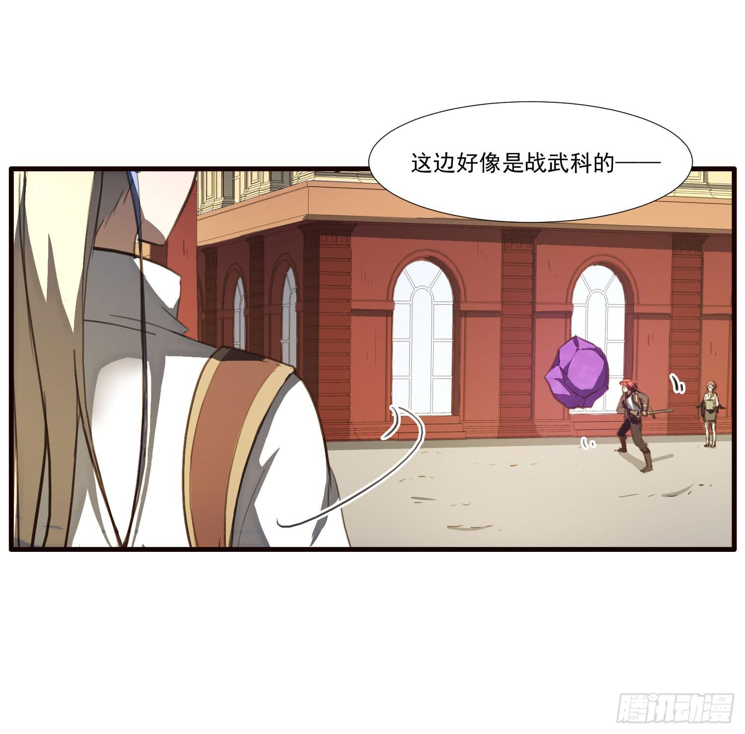 第十一话-测试29
