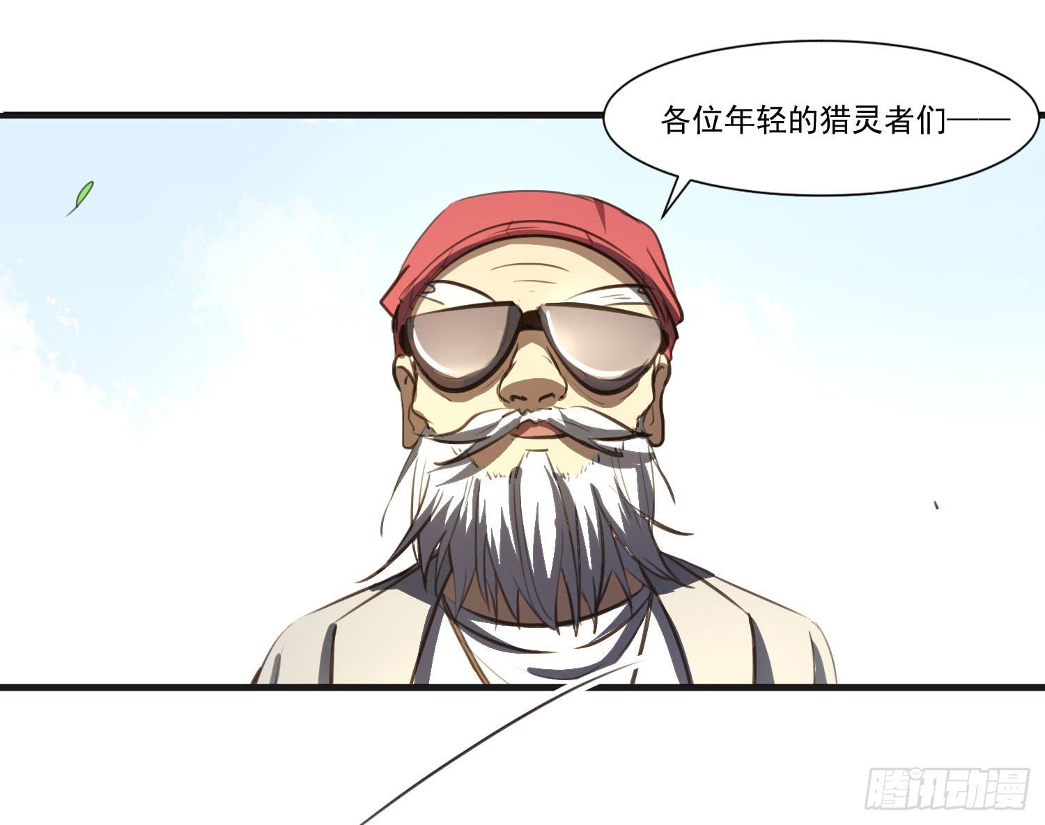第二十三话-考核结束42