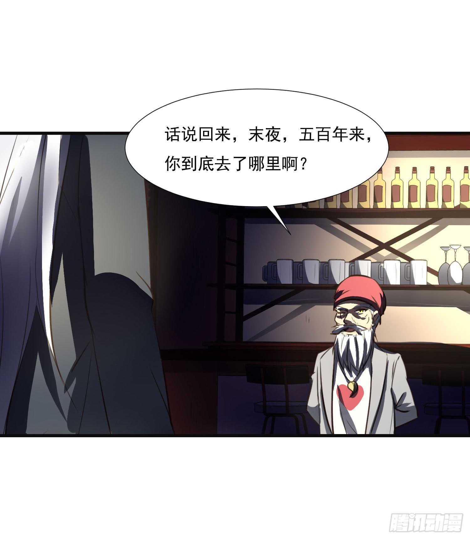 第八话-首领33