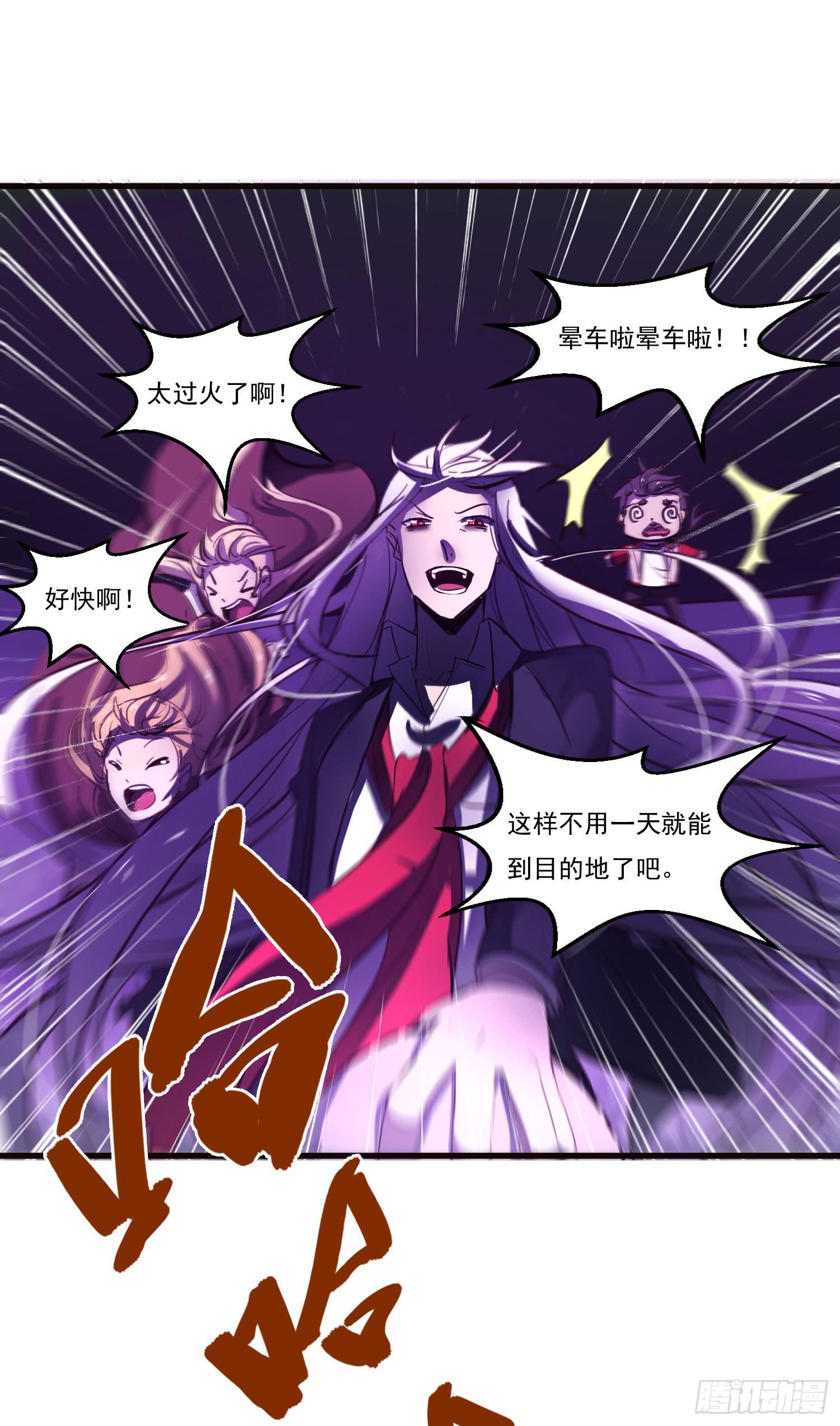 第六话-神秘老人42