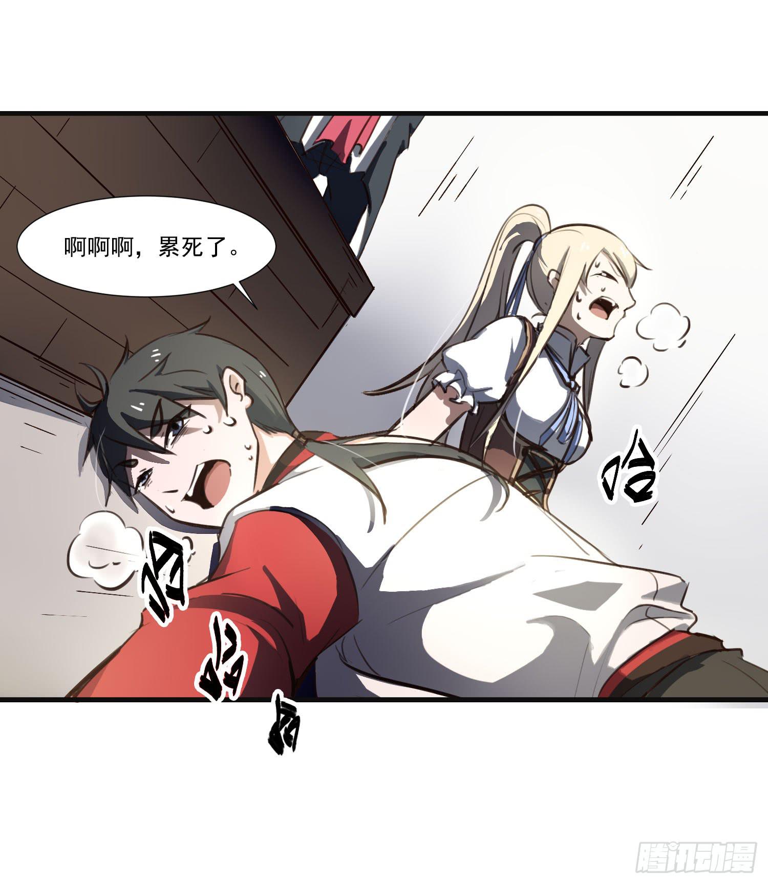 第二十六话-切磋15