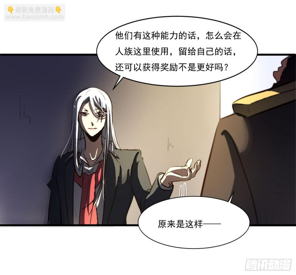 第二十话-往事41