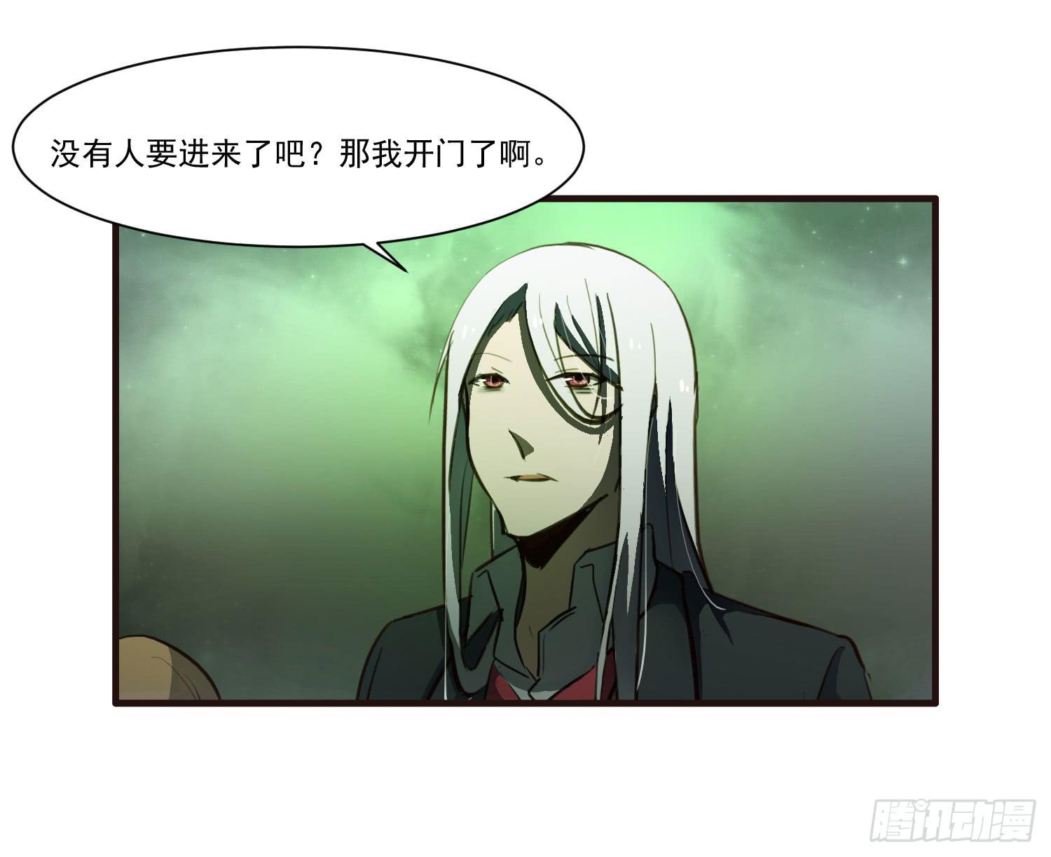 第十二话-突发聚灵点54