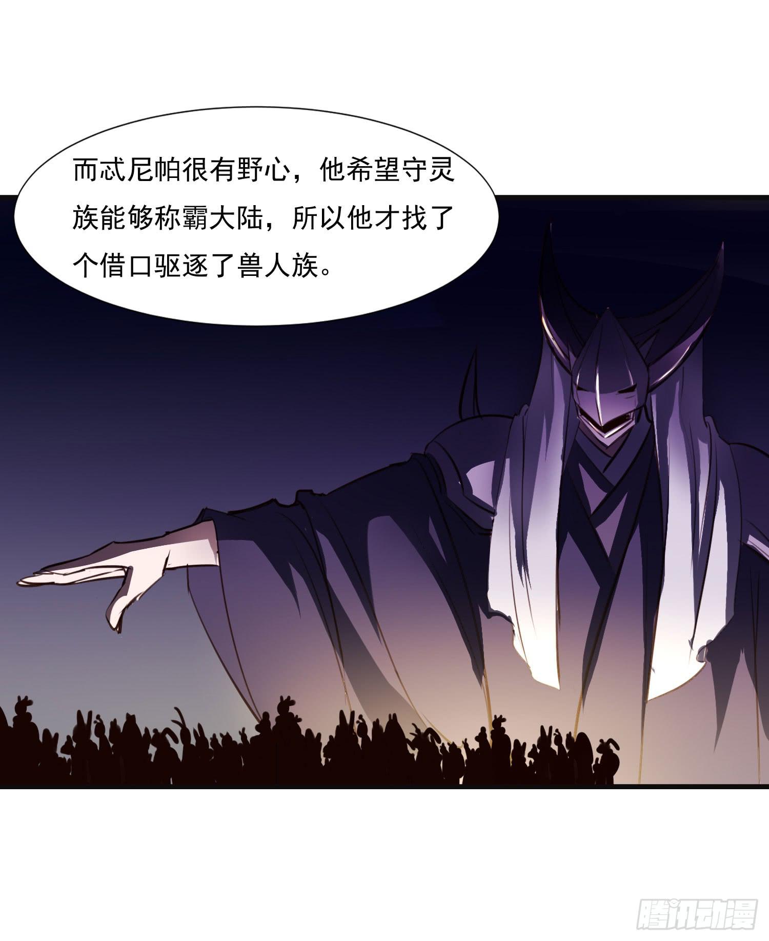 第八话-首领30