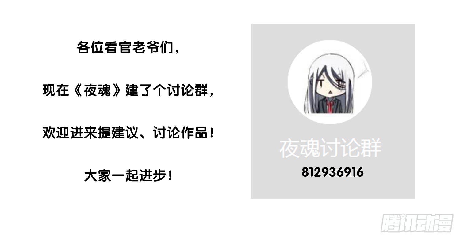 第二十一话-考核54