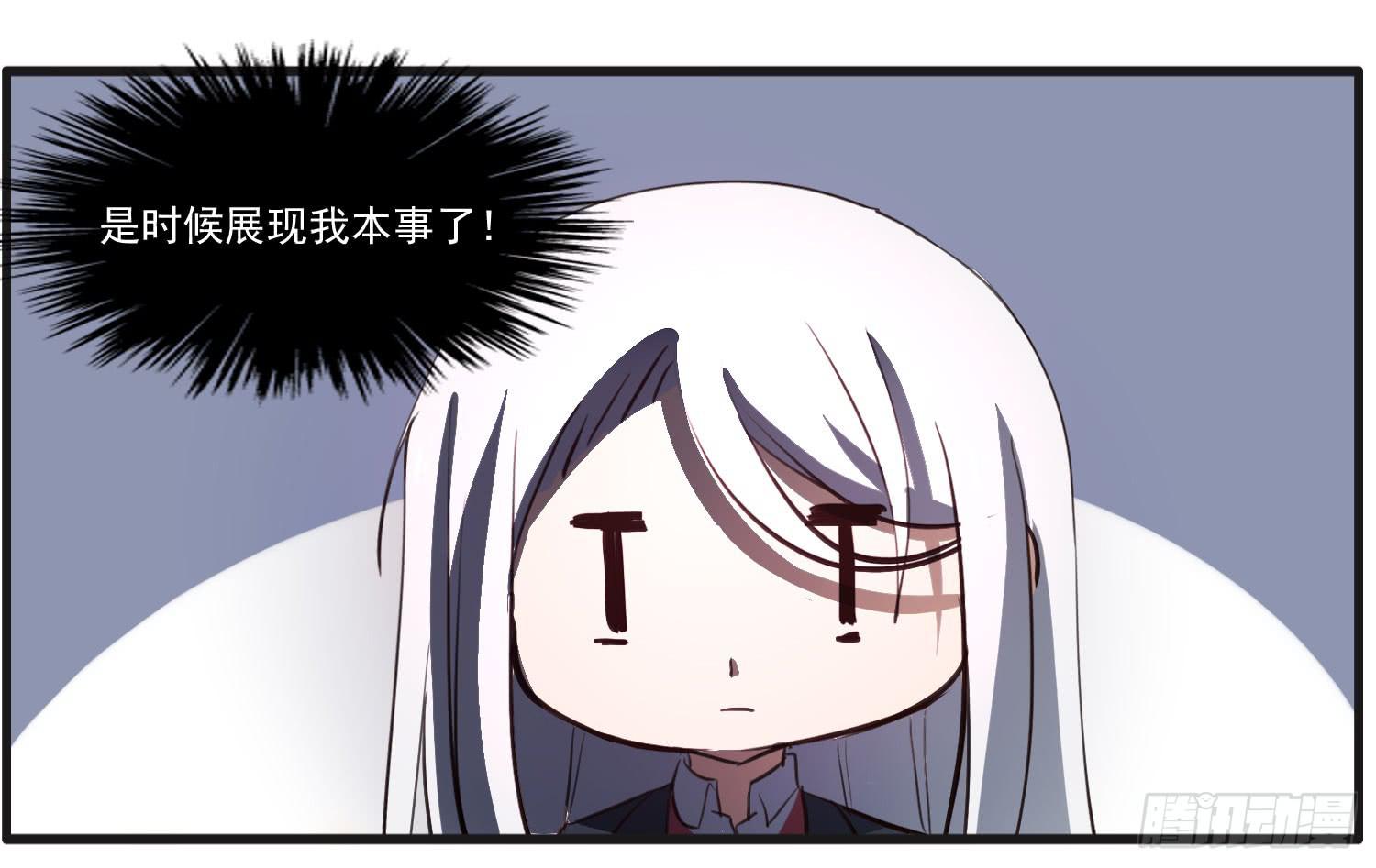 番外篇19