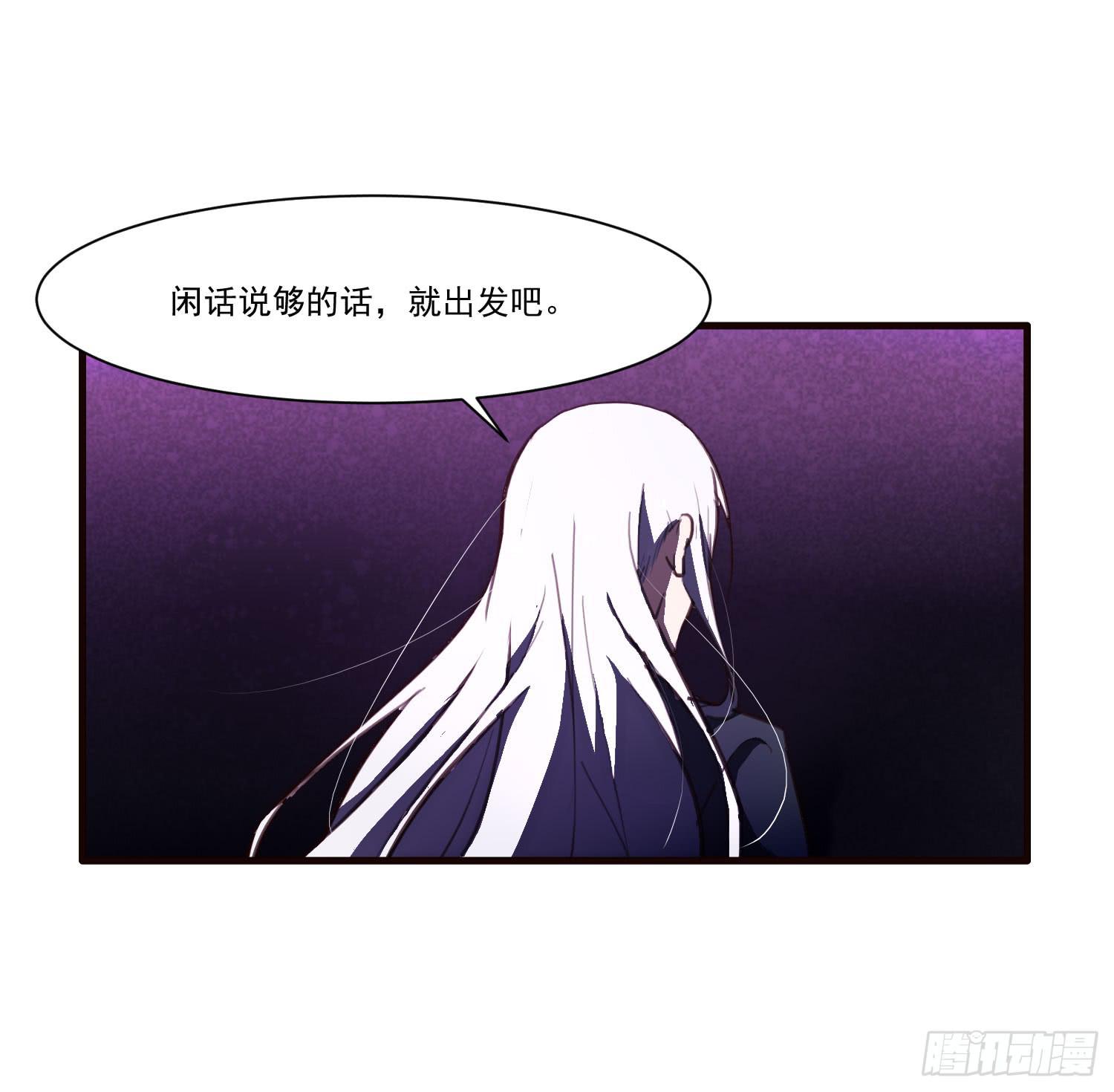 第十三话-幻境58