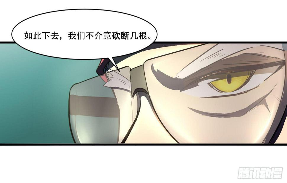 第二十话-往事5