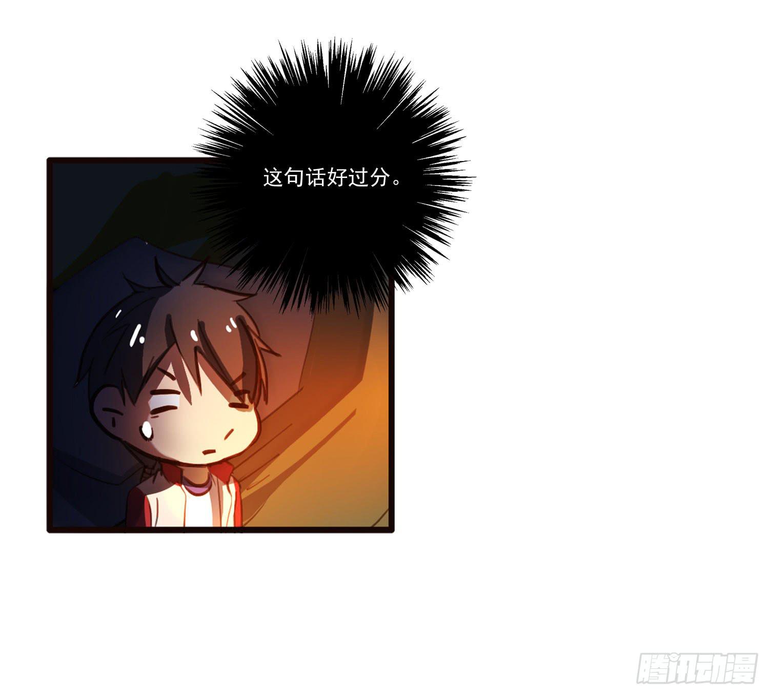 第五话-结伴成行19