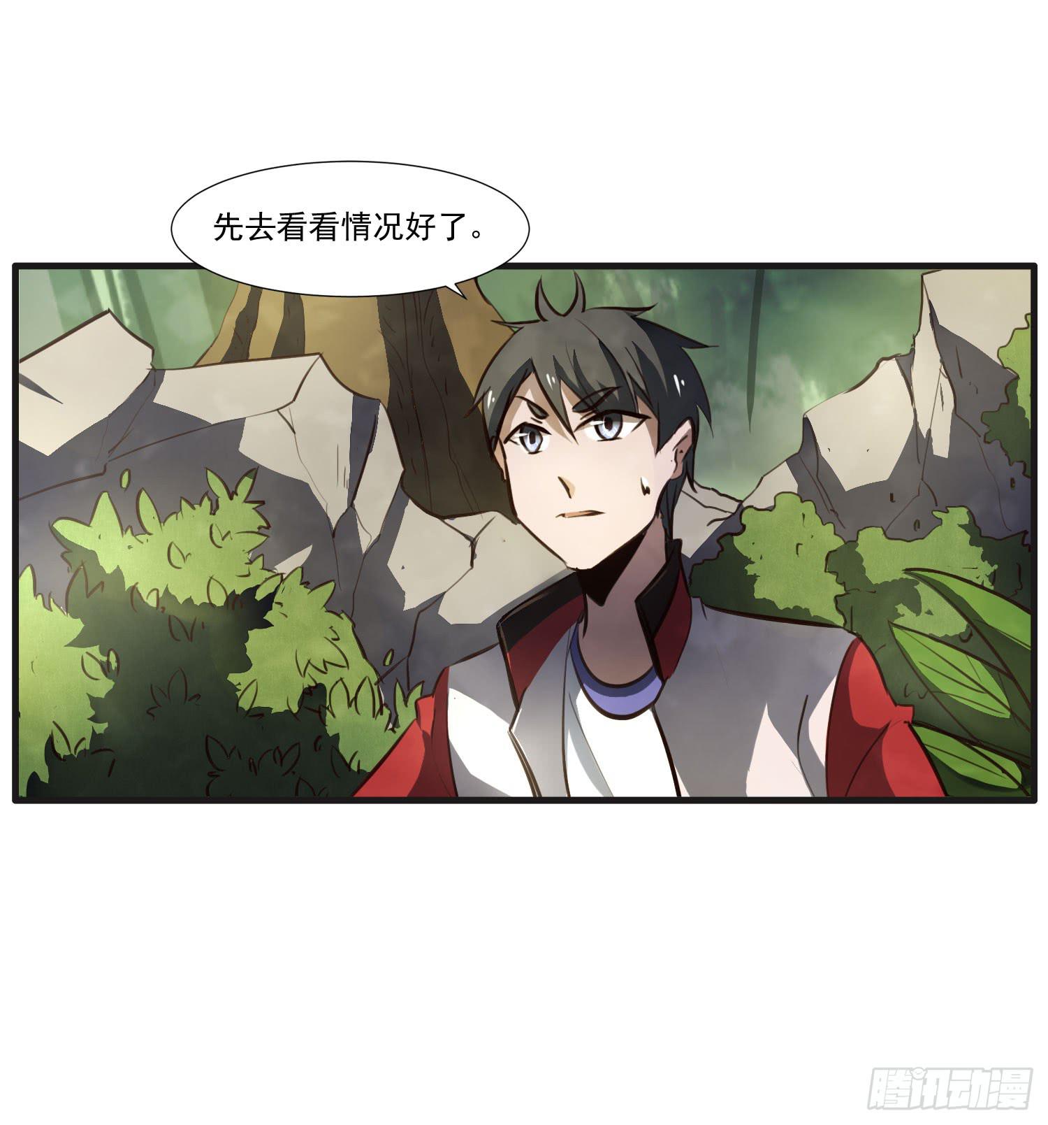第二十一话-考核27