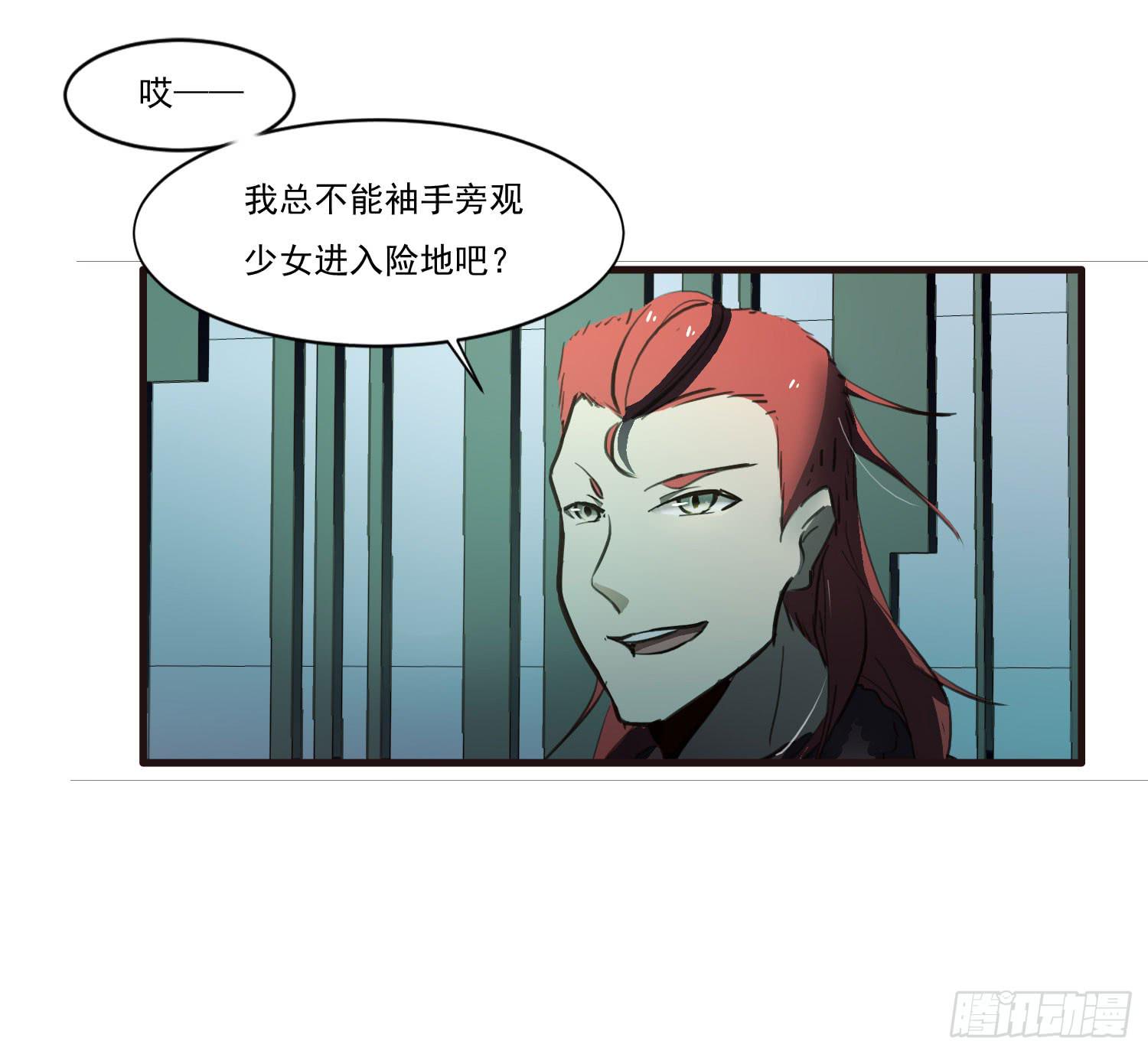 第十二话-突发聚灵点52