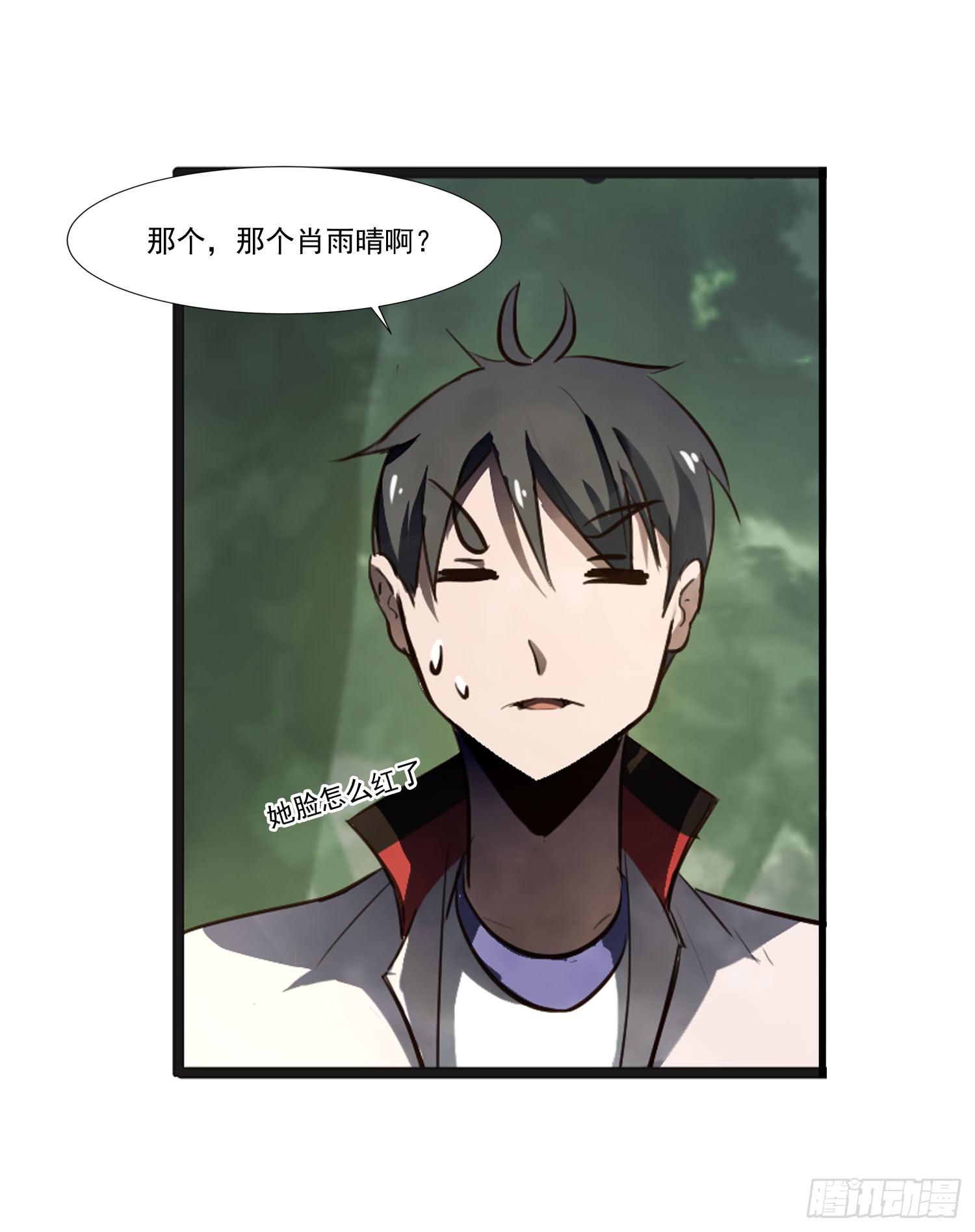 第二十一话-考核42