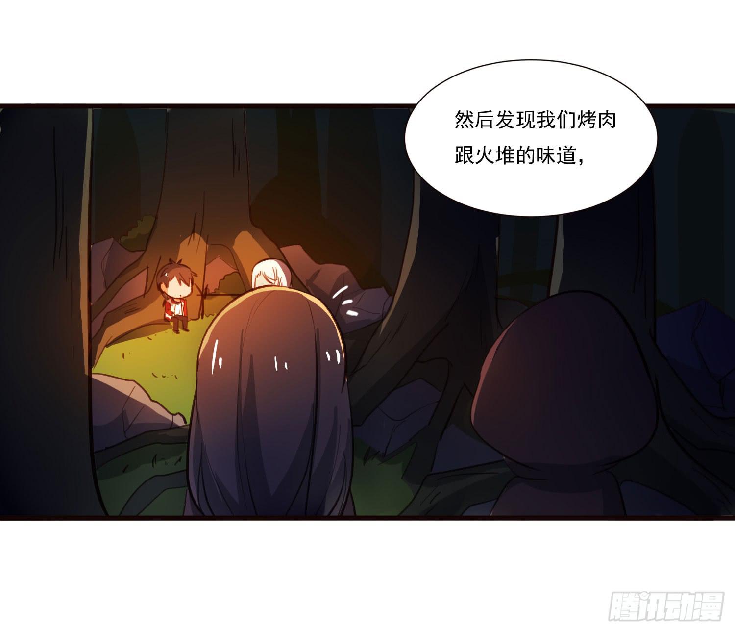 第五话-结伴成行34