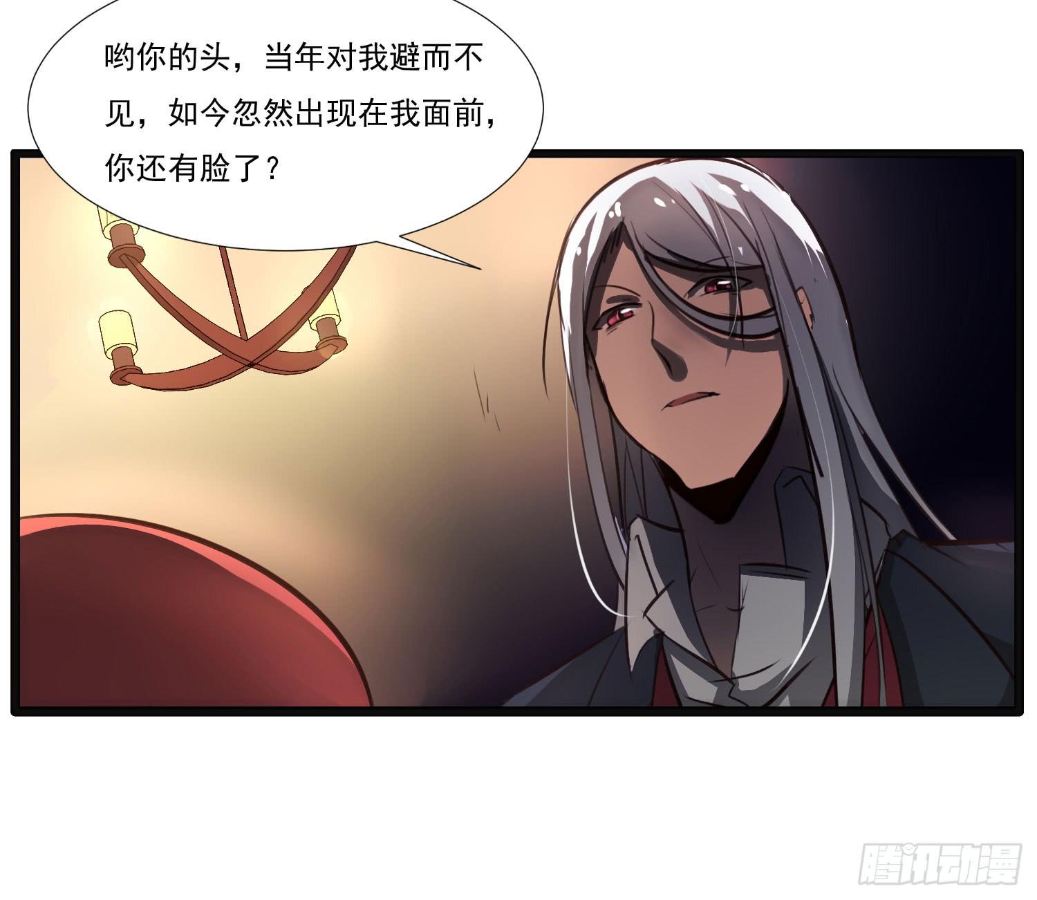 第七话-交错的记忆61