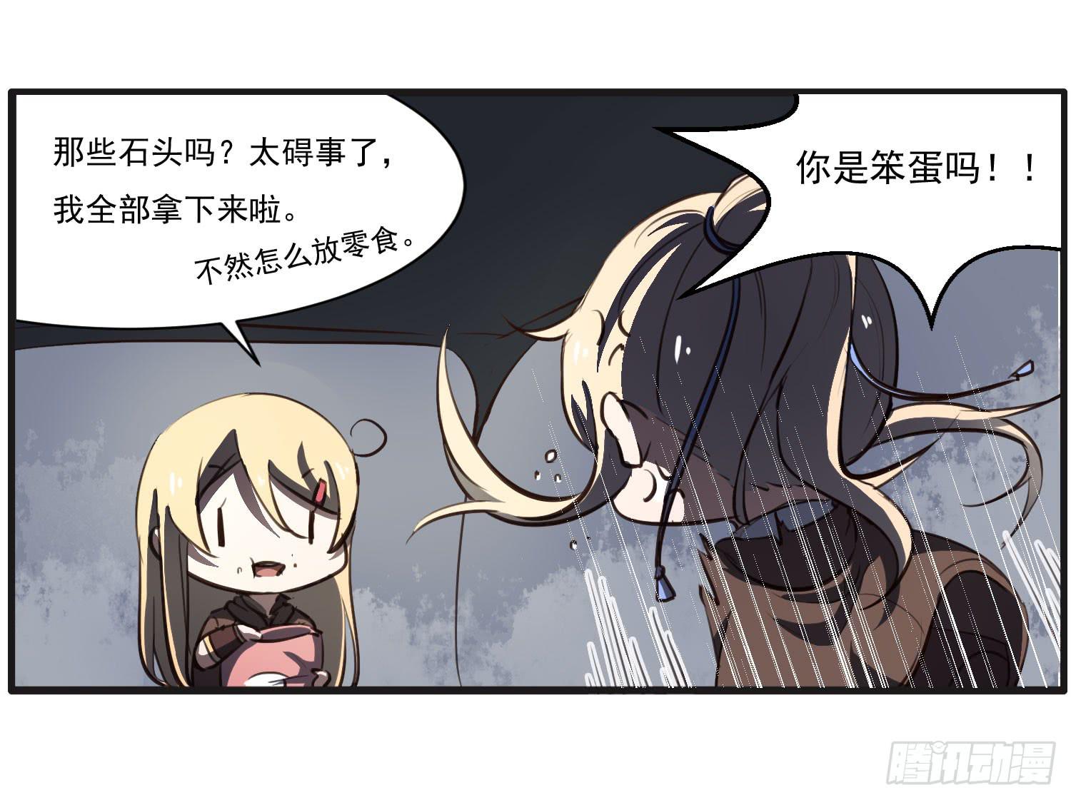 番外篇12