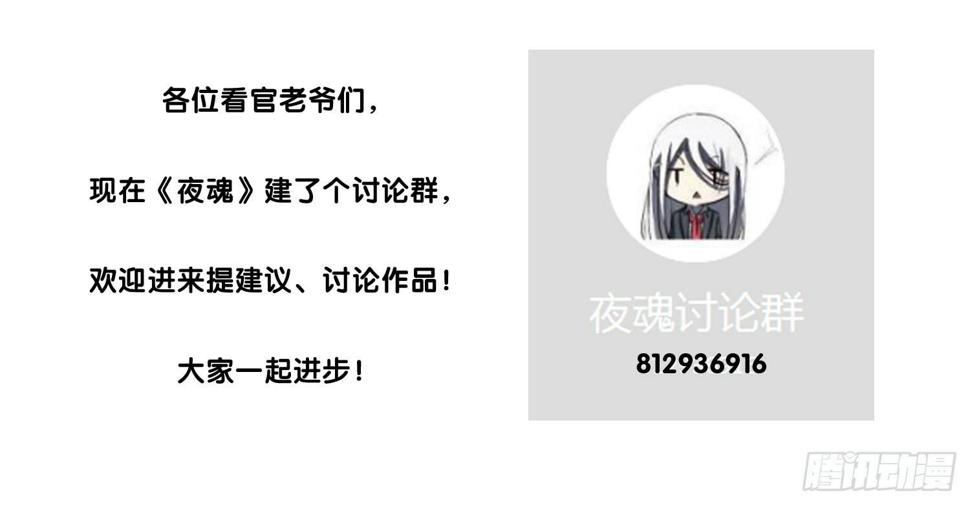 第二十话-往事56