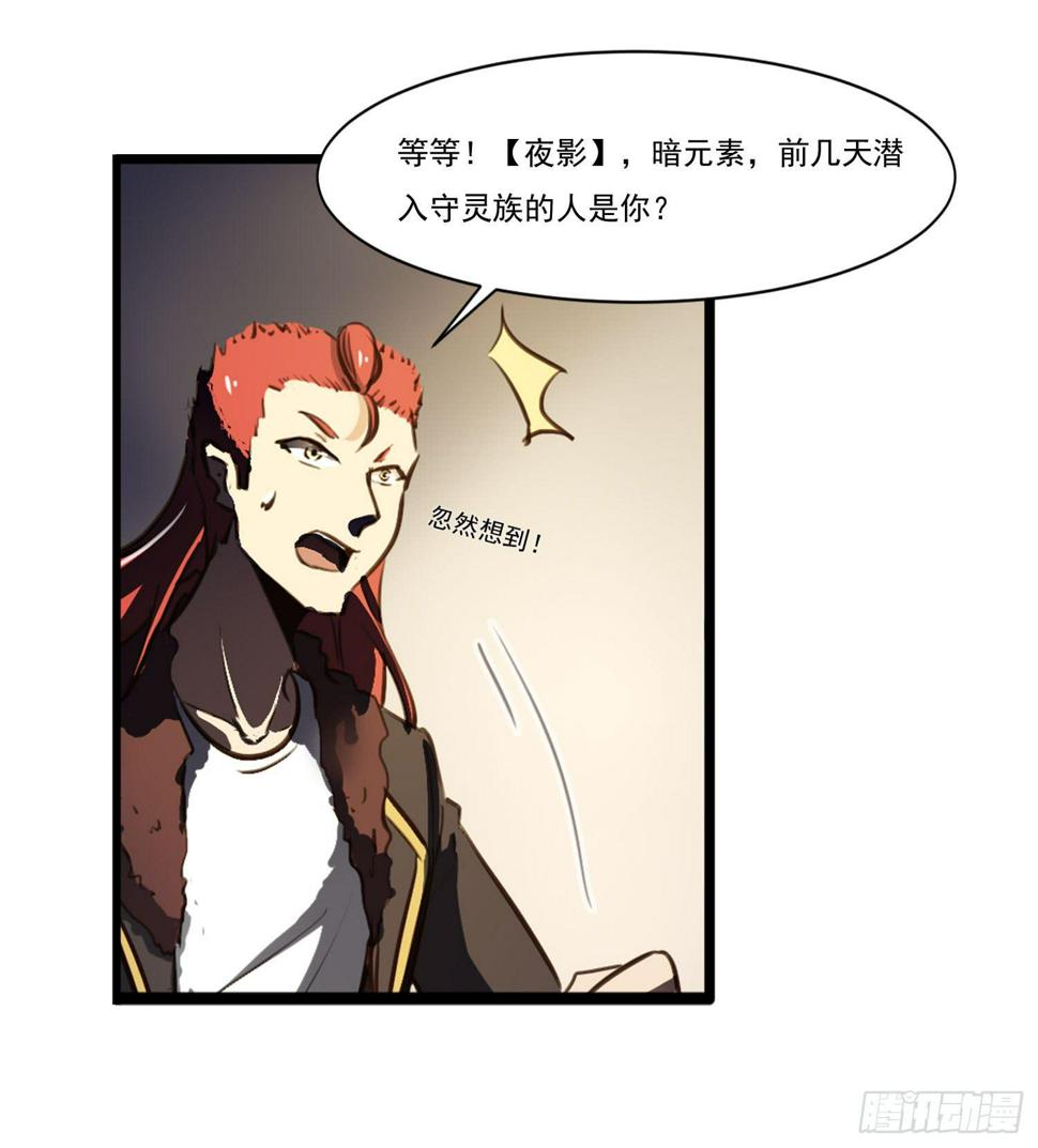第二十话-往事42