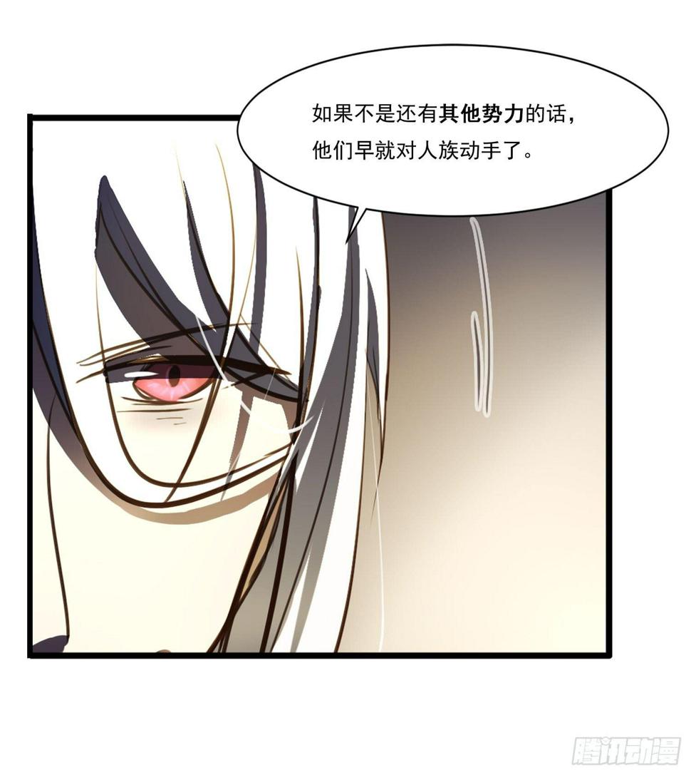 第二十话-往事37
