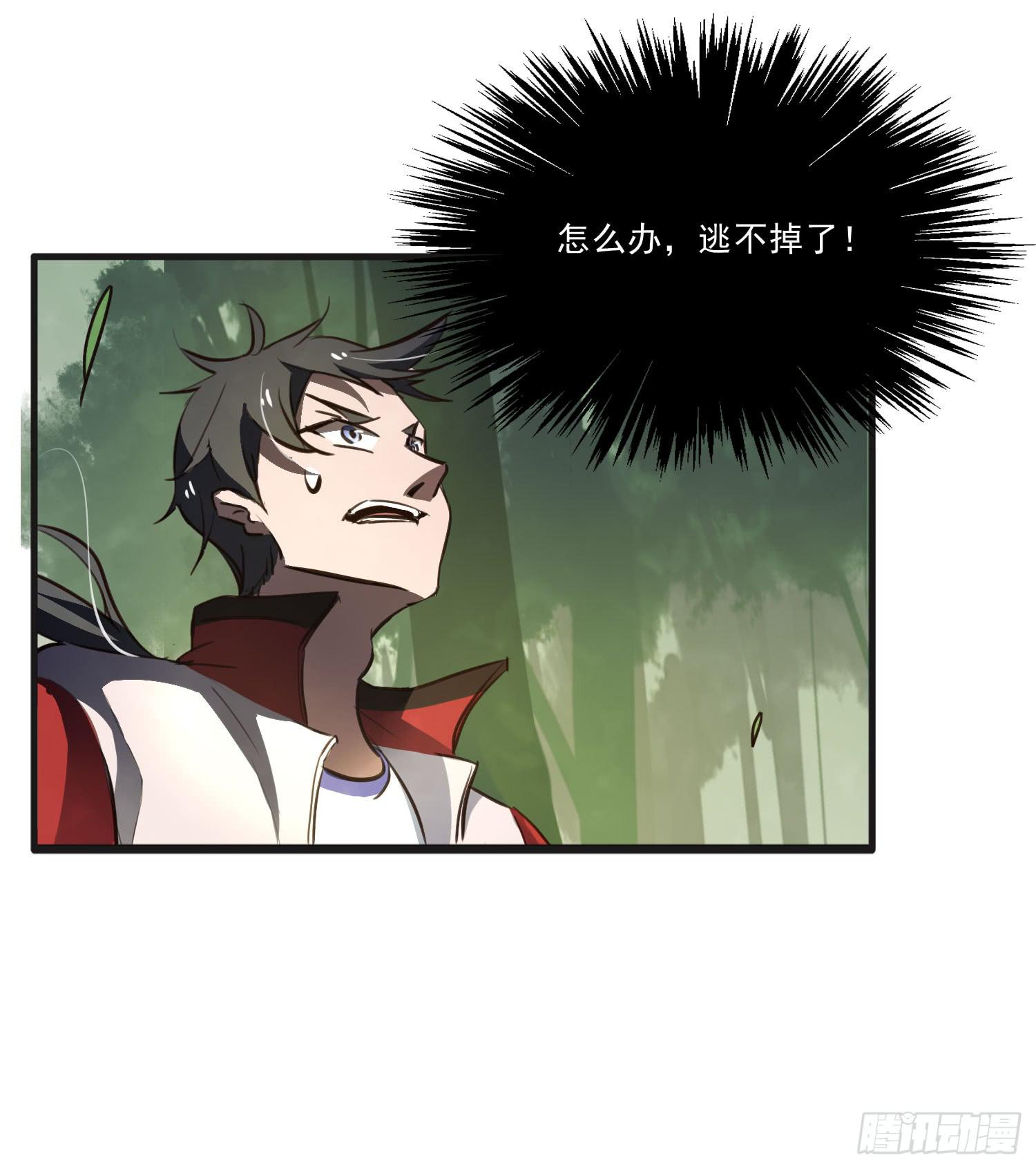 番外篇30