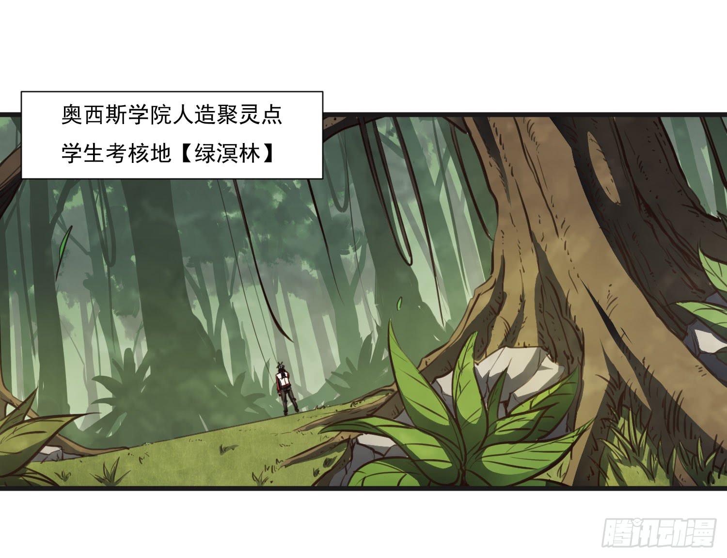 第二十一话-考核1