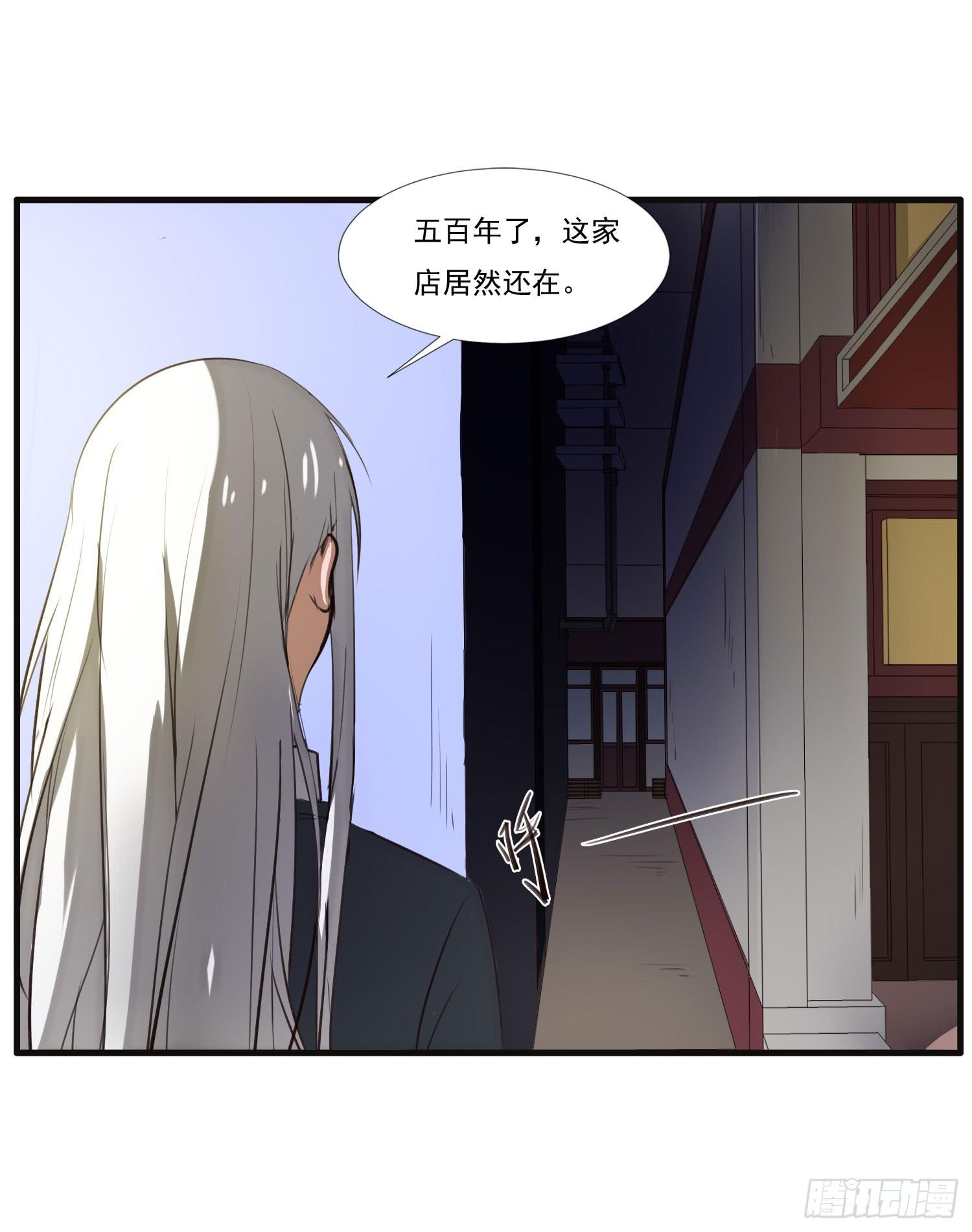 第七话-交错的记忆48