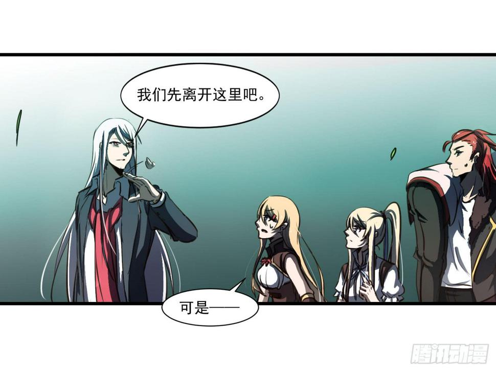 第二十话-往事16